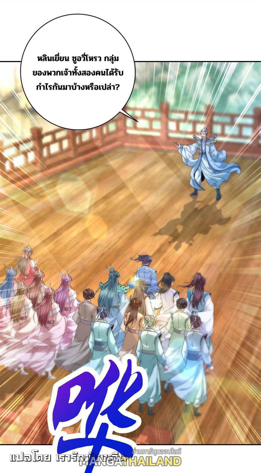 Manga-lc-com อ่านมังงะ อ่านการ์ตูน ออนไลน์ ฟรี Divine Soul Emperor ตอนที่ 1 2 3 4 5 6 7 8 9 10 11 12 13 14 ฟรี ไม่มีโฆษณา Manga-lc - อ่าน มังงะ อ่าน การ์ตูน ออนไลน์ อ่านมังงะ ฟรี