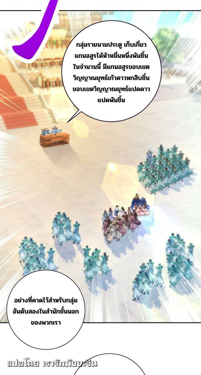 Manga-lc-com อ่านมังงะ อ่านการ์ตูน ออนไลน์ ฟรี Divine Soul Emperor ตอนที่ 1 2 3 4 5 6 7 8 9 10 11 12 13 14 ฟรี ไม่มีโฆษณา Manga-lc - อ่าน มังงะ อ่าน การ์ตูน ออนไลน์ อ่านมังงะ ฟรี