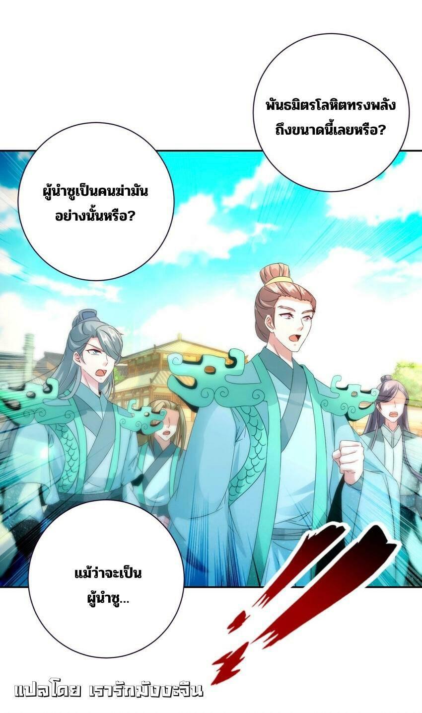 Manga-lc-com อ่านมังงะ อ่านการ์ตูน ออนไลน์ ฟรี Divine Soul Emperor ตอนที่ 1 2 3 4 5 6 7 8 9 10 11 12 13 14 ฟรี ไม่มีโฆษณา Manga-lc - อ่าน มังงะ อ่าน การ์ตูน ออนไลน์ อ่านมังงะ ฟรี