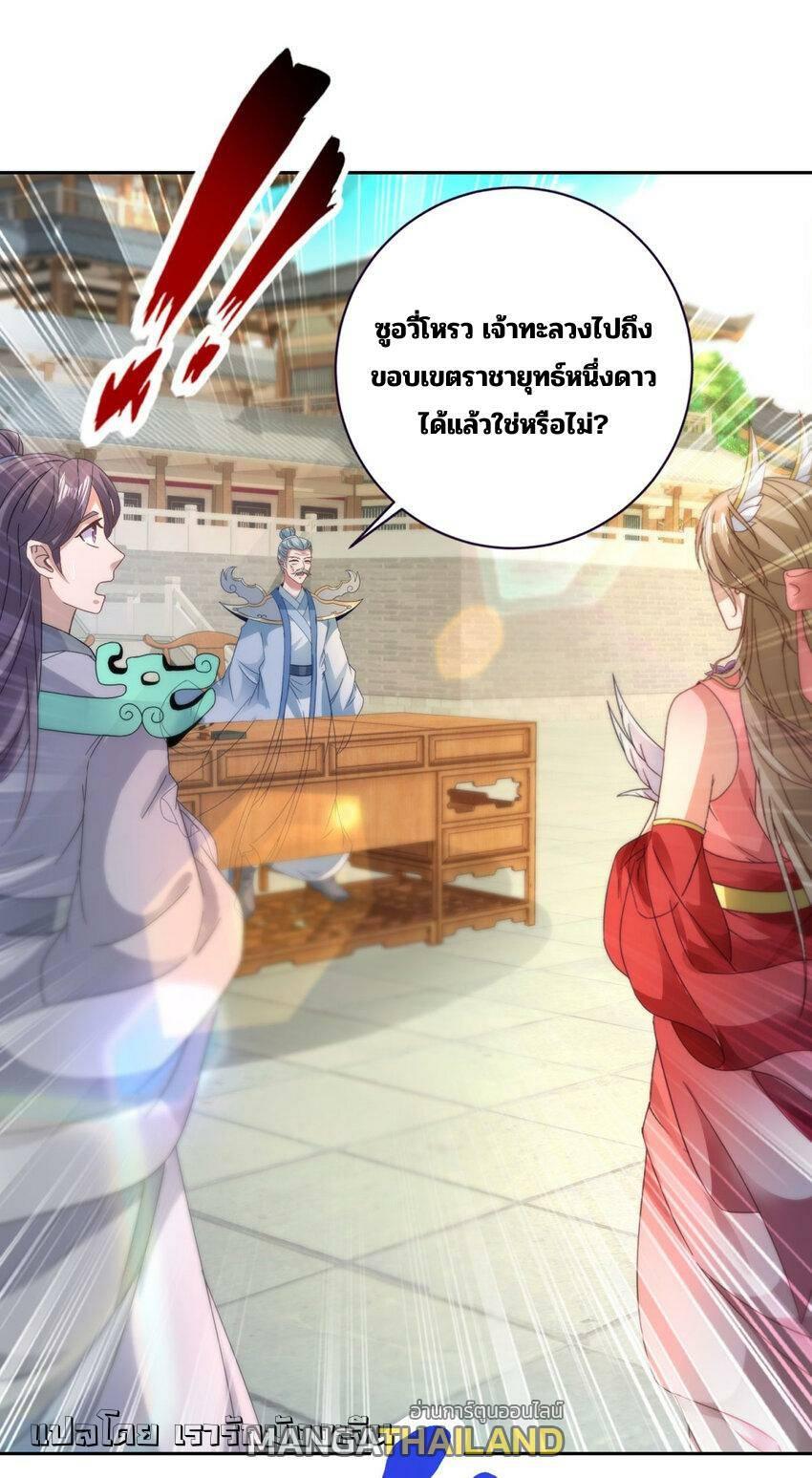 Manga-lc-com อ่านมังงะ อ่านการ์ตูน ออนไลน์ ฟรี Divine Soul Emperor ตอนที่ 1 2 3 4 5 6 7 8 9 10 11 12 13 14 ฟรี ไม่มีโฆษณา Manga-lc - อ่าน มังงะ อ่าน การ์ตูน ออนไลน์ อ่านมังงะ ฟรี