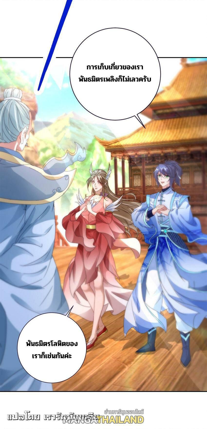 Manga-lc-com อ่านมังงะ อ่านการ์ตูน ออนไลน์ ฟรี Divine Soul Emperor ตอนที่ 1 2 3 4 5 6 7 8 9 10 11 12 13 14 ฟรี ไม่มีโฆษณา Manga-lc - อ่าน มังงะ อ่าน การ์ตูน ออนไลน์ อ่านมังงะ ฟรี