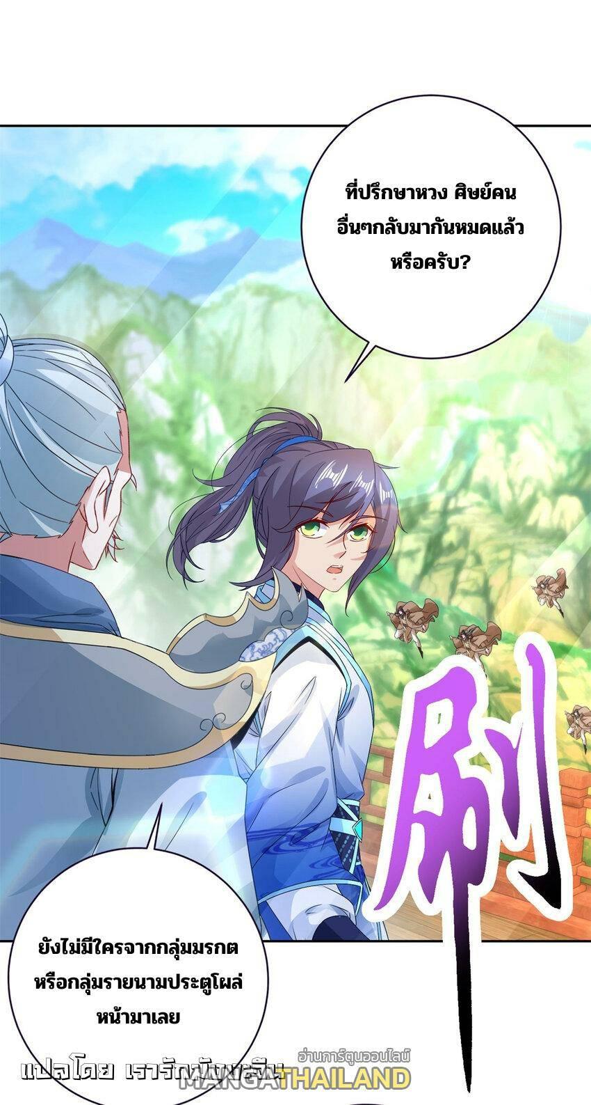 Manga-lc-com อ่านมังงะ อ่านการ์ตูน ออนไลน์ ฟรี Divine Soul Emperor ตอนที่ 1 2 3 4 5 6 7 8 9 10 11 12 13 14 ฟรี ไม่มีโฆษณา Manga-lc - อ่าน มังงะ อ่าน การ์ตูน ออนไลน์ อ่านมังงะ ฟรี