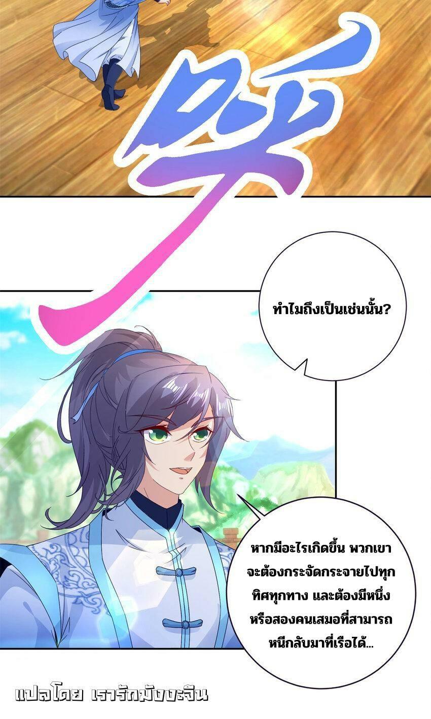 Manga-lc-com อ่านมังงะ อ่านการ์ตูน ออนไลน์ ฟรี Divine Soul Emperor ตอนที่ 1 2 3 4 5 6 7 8 9 10 11 12 13 14 ฟรี ไม่มีโฆษณา Manga-lc - อ่าน มังงะ อ่าน การ์ตูน ออนไลน์ อ่านมังงะ ฟรี