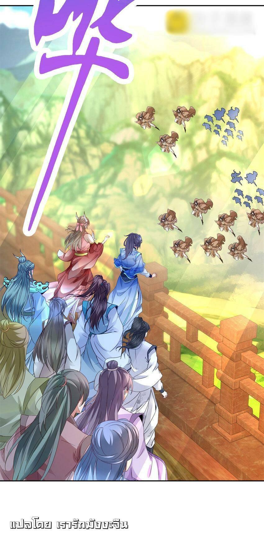 Manga-lc-com อ่านมังงะ อ่านการ์ตูน ออนไลน์ ฟรี Divine Soul Emperor ตอนที่ 1 2 3 4 5 6 7 8 9 10 11 12 13 14 ฟรี ไม่มีโฆษณา Manga-lc - อ่าน มังงะ อ่าน การ์ตูน ออนไลน์ อ่านมังงะ ฟรี