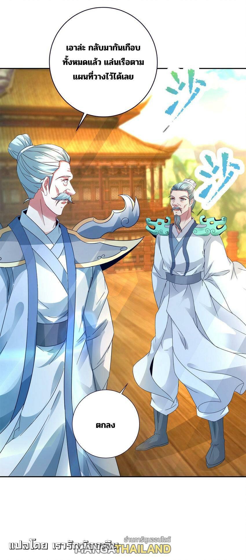 Manga-lc-com อ่านมังงะ อ่านการ์ตูน ออนไลน์ ฟรี Divine Soul Emperor ตอนที่ 1 2 3 4 5 6 7 8 9 10 11 12 13 14 ฟรี ไม่มีโฆษณา Manga-lc - อ่าน มังงะ อ่าน การ์ตูน ออนไลน์ อ่านมังงะ ฟรี