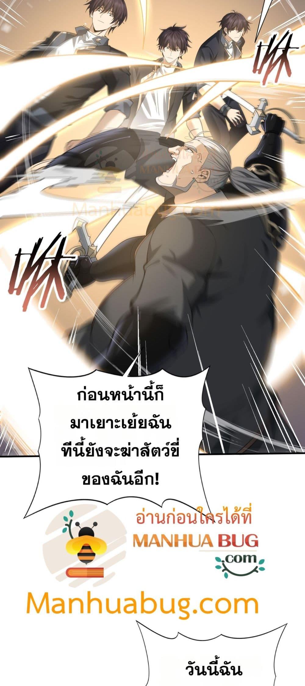 Manga-lc-com อ่านมังงะ อ่านการ์ตูน ออนไลน์ ฟรี IamDrakoMajs ตอนที่ 1 2 3 4 5 6 7 8 9 10 11 12 13 14 ฟรี ไม่มีโฆษณา Manga-lc - อ่าน มังงะ อ่าน การ์ตูน ออนไลน์ อ่านมังงะ ฟรี