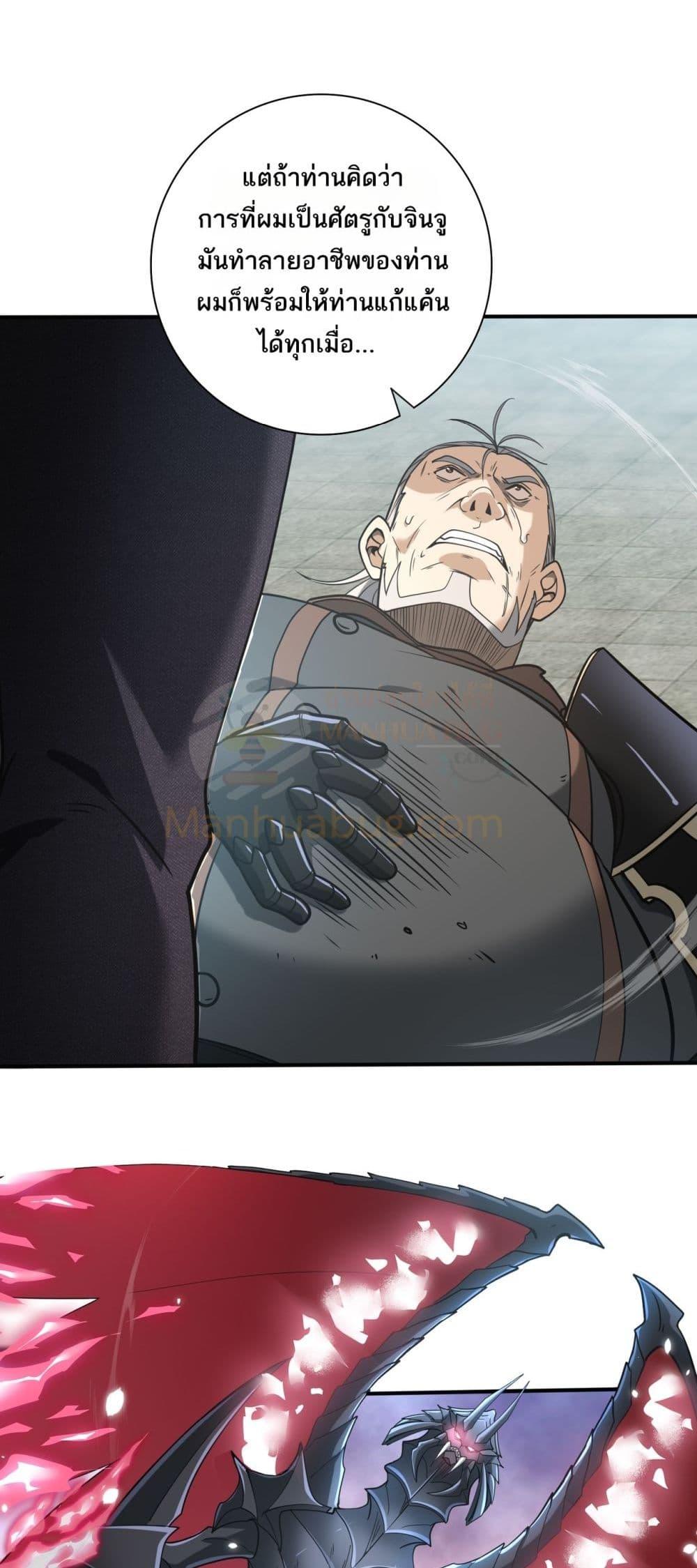 Manga-lc-com อ่านมังงะ อ่านการ์ตูน ออนไลน์ ฟรี IamDrakoMajs ตอนที่ 1 2 3 4 5 6 7 8 9 10 11 12 13 14 ฟรี ไม่มีโฆษณา Manga-lc - อ่าน มังงะ อ่าน การ์ตูน ออนไลน์ อ่านมังงะ ฟรี