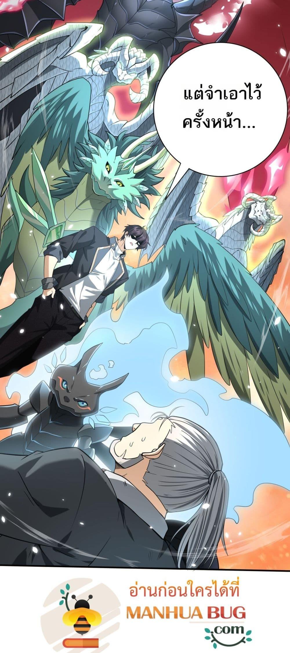 Manga-lc-com อ่านมังงะ อ่านการ์ตูน ออนไลน์ ฟรี IamDrakoMajs ตอนที่ 1 2 3 4 5 6 7 8 9 10 11 12 13 14 ฟรี ไม่มีโฆษณา Manga-lc - อ่าน มังงะ อ่าน การ์ตูน ออนไลน์ อ่านมังงะ ฟรี