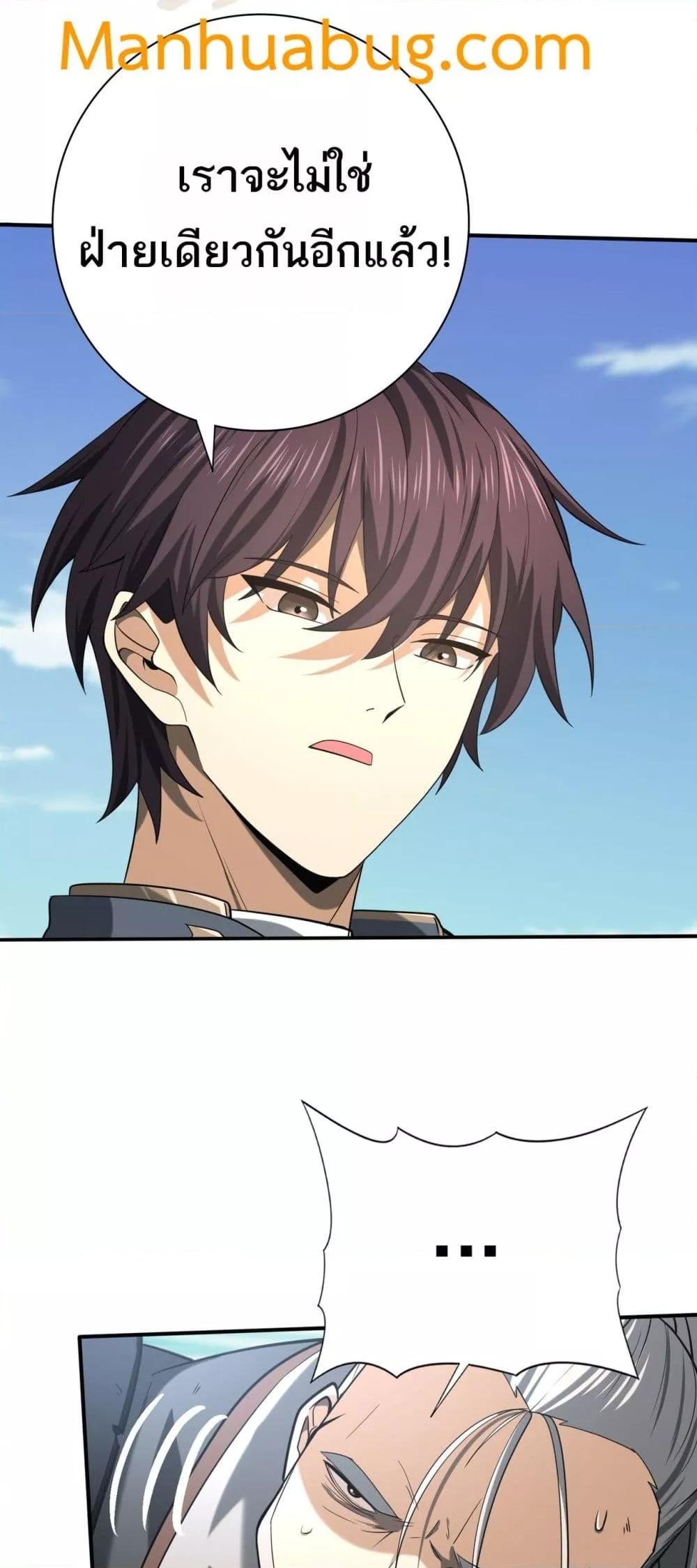 Manga-lc-com อ่านมังงะ อ่านการ์ตูน ออนไลน์ ฟรี IamDrakoMajs ตอนที่ 1 2 3 4 5 6 7 8 9 10 11 12 13 14 ฟรี ไม่มีโฆษณา Manga-lc - อ่าน มังงะ อ่าน การ์ตูน ออนไลน์ อ่านมังงะ ฟรี