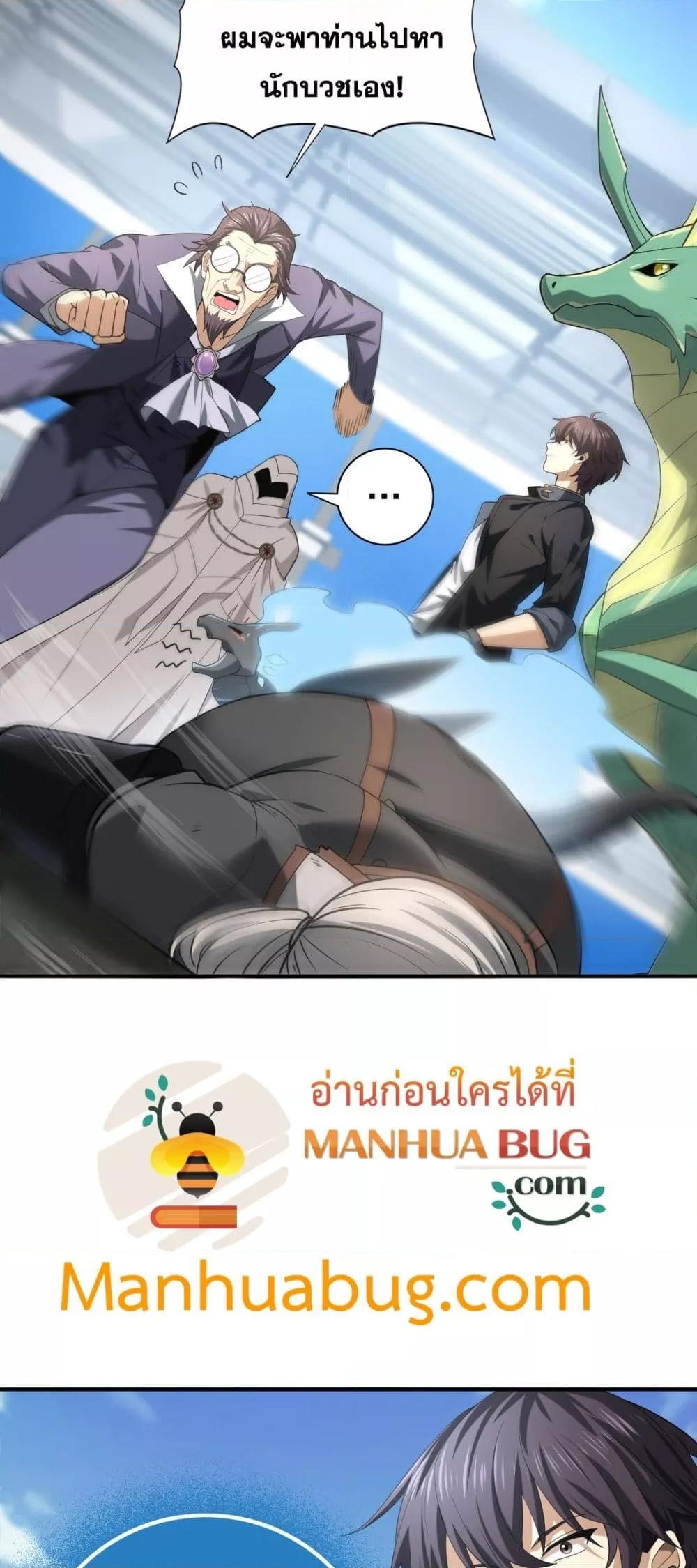 Manga-lc-com อ่านมังงะ อ่านการ์ตูน ออนไลน์ ฟรี IamDrakoMajs ตอนที่ 1 2 3 4 5 6 7 8 9 10 11 12 13 14 ฟรี ไม่มีโฆษณา Manga-lc - อ่าน มังงะ อ่าน การ์ตูน ออนไลน์ อ่านมังงะ ฟรี