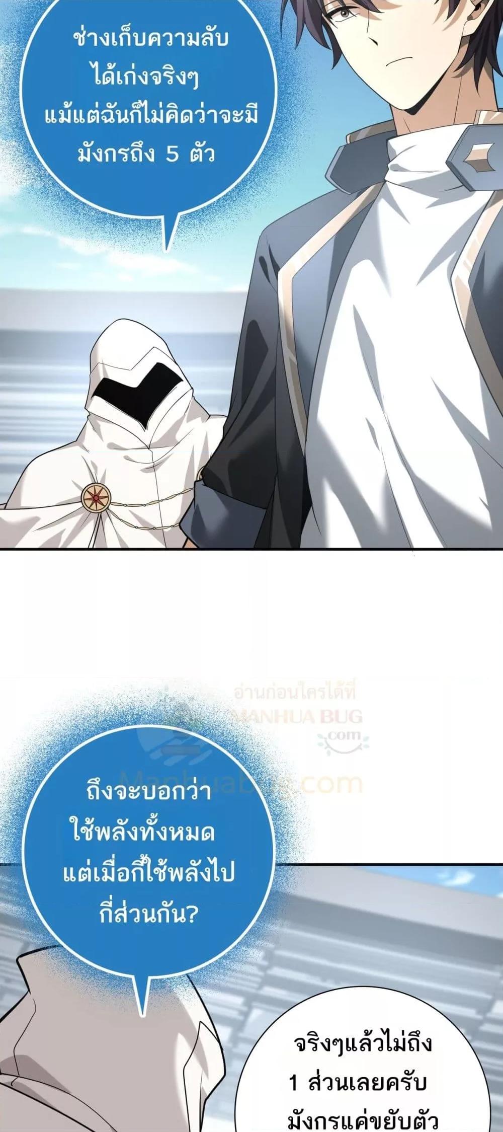 Manga-lc-com อ่านมังงะ อ่านการ์ตูน ออนไลน์ ฟรี IamDrakoMajs ตอนที่ 1 2 3 4 5 6 7 8 9 10 11 12 13 14 ฟรี ไม่มีโฆษณา Manga-lc - อ่าน มังงะ อ่าน การ์ตูน ออนไลน์ อ่านมังงะ ฟรี