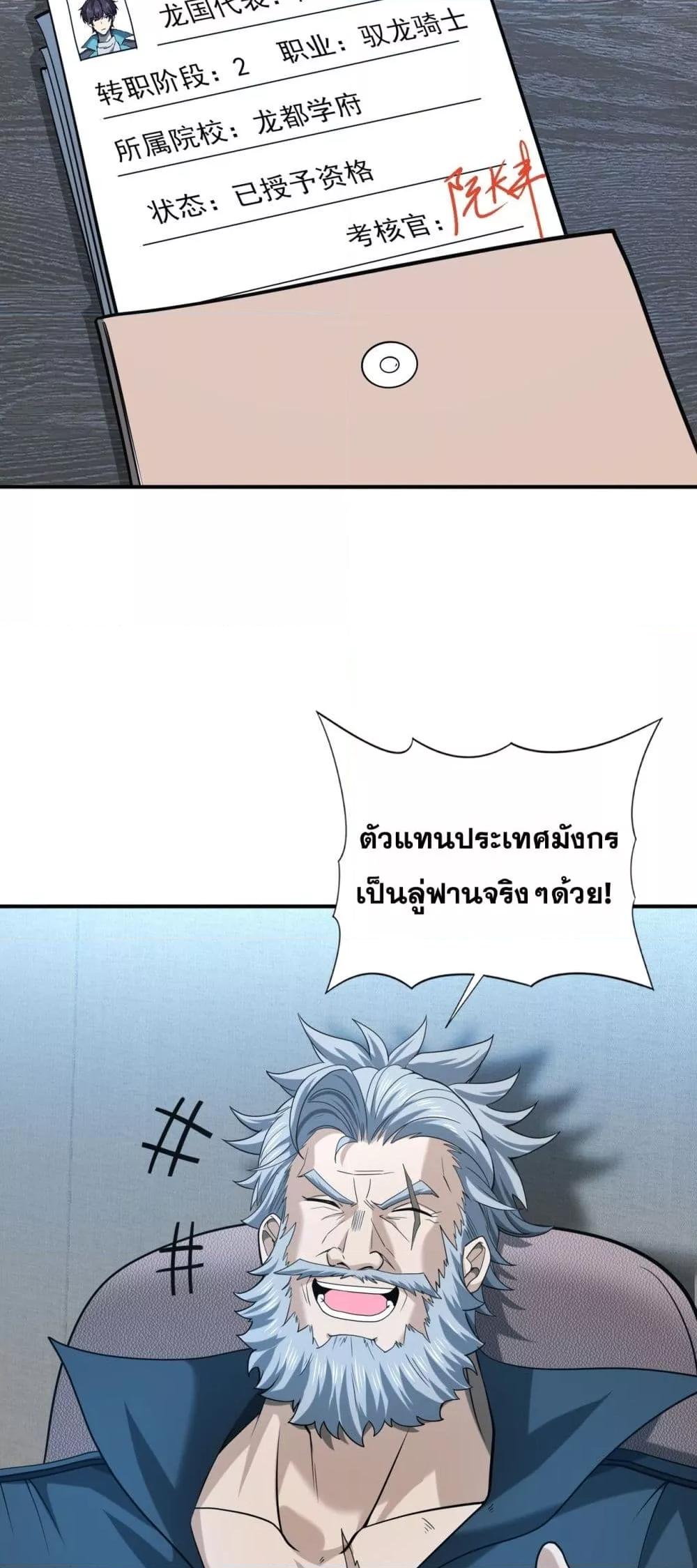 Manga-lc-com อ่านมังงะ อ่านการ์ตูน ออนไลน์ ฟรี IamDrakoMajs ตอนที่ 1 2 3 4 5 6 7 8 9 10 11 12 13 14 ฟรี ไม่มีโฆษณา Manga-lc - อ่าน มังงะ อ่าน การ์ตูน ออนไลน์ อ่านมังงะ ฟรี