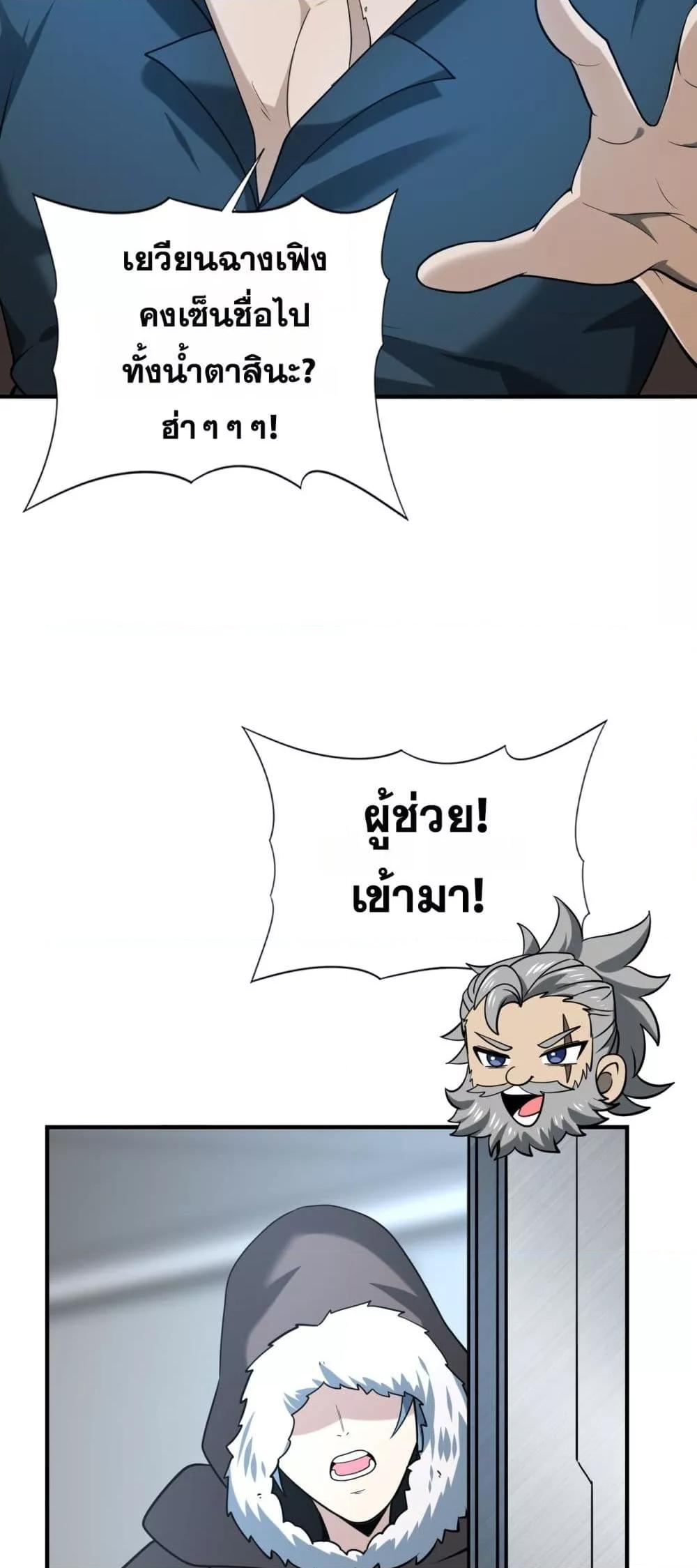 Manga-lc-com อ่านมังงะ อ่านการ์ตูน ออนไลน์ ฟรี IamDrakoMajs ตอนที่ 1 2 3 4 5 6 7 8 9 10 11 12 13 14 ฟรี ไม่มีโฆษณา Manga-lc - อ่าน มังงะ อ่าน การ์ตูน ออนไลน์ อ่านมังงะ ฟรี