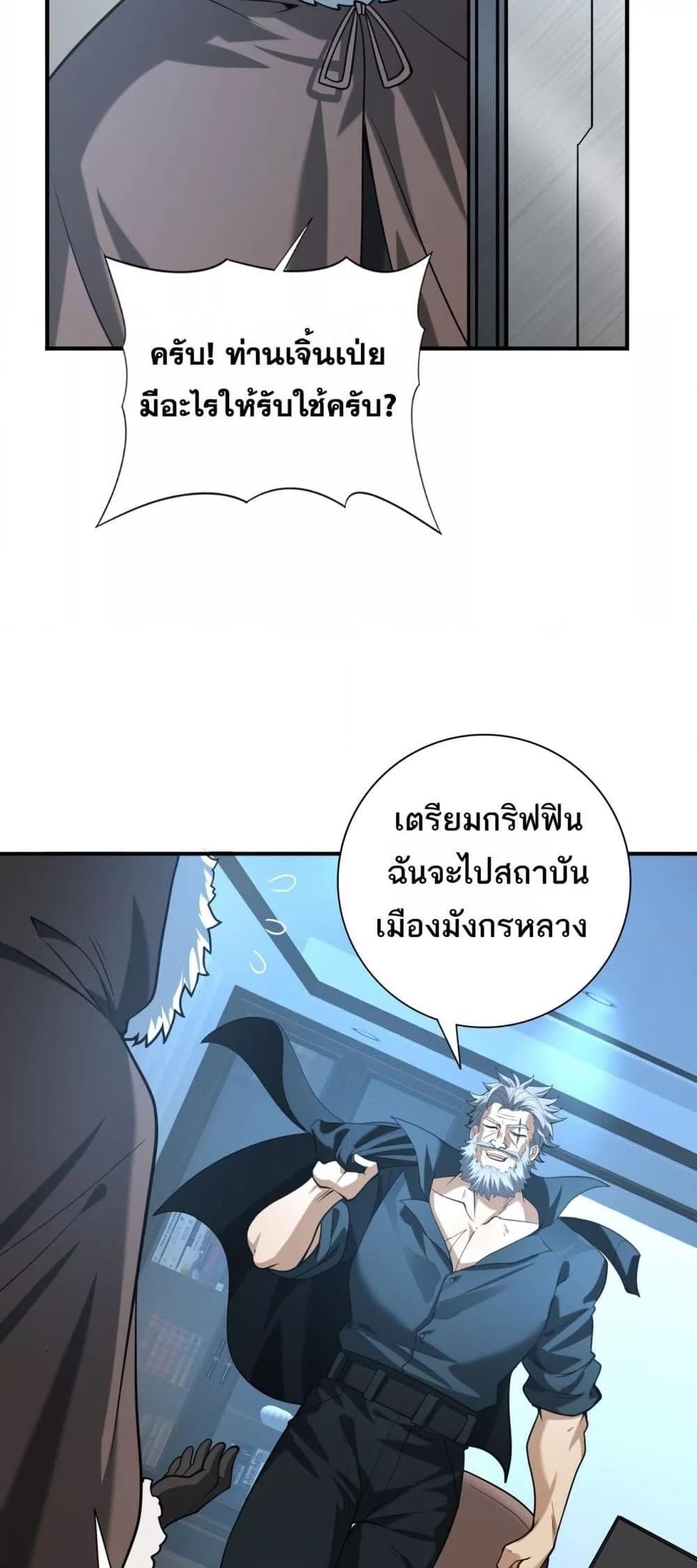 Manga-lc-com อ่านมังงะ อ่านการ์ตูน ออนไลน์ ฟรี IamDrakoMajs ตอนที่ 1 2 3 4 5 6 7 8 9 10 11 12 13 14 ฟรี ไม่มีโฆษณา Manga-lc - อ่าน มังงะ อ่าน การ์ตูน ออนไลน์ อ่านมังงะ ฟรี