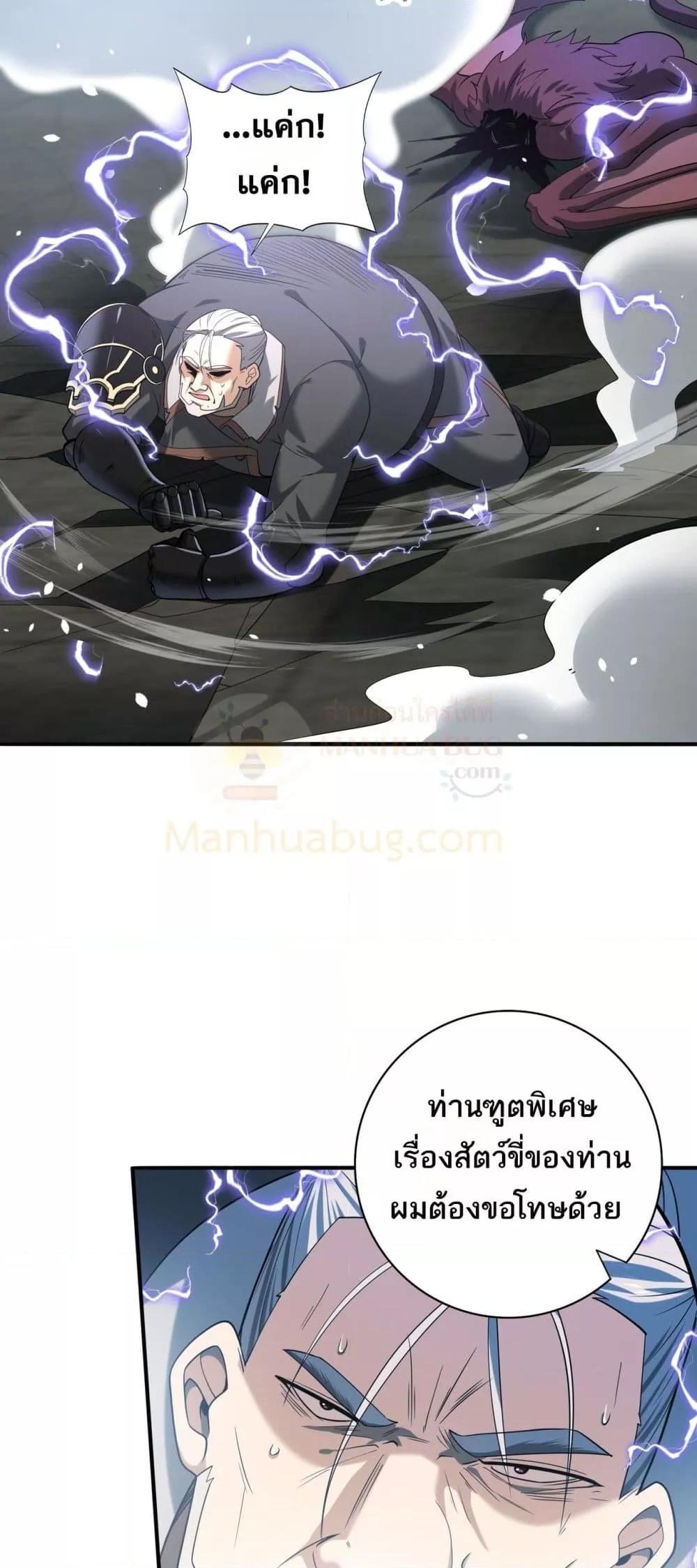 Manga-lc-com อ่านมังงะ อ่านการ์ตูน ออนไลน์ ฟรี IamDrakoMajs ตอนที่ 1 2 3 4 5 6 7 8 9 10 11 12 13 14 ฟรี ไม่มีโฆษณา Manga-lc - อ่าน มังงะ อ่าน การ์ตูน ออนไลน์ อ่านมังงะ ฟรี