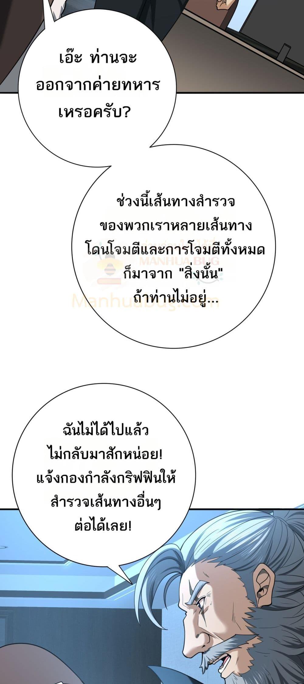 Manga-lc-com อ่านมังงะ อ่านการ์ตูน ออนไลน์ ฟรี IamDrakoMajs ตอนที่ 1 2 3 4 5 6 7 8 9 10 11 12 13 14 ฟรี ไม่มีโฆษณา Manga-lc - อ่าน มังงะ อ่าน การ์ตูน ออนไลน์ อ่านมังงะ ฟรี