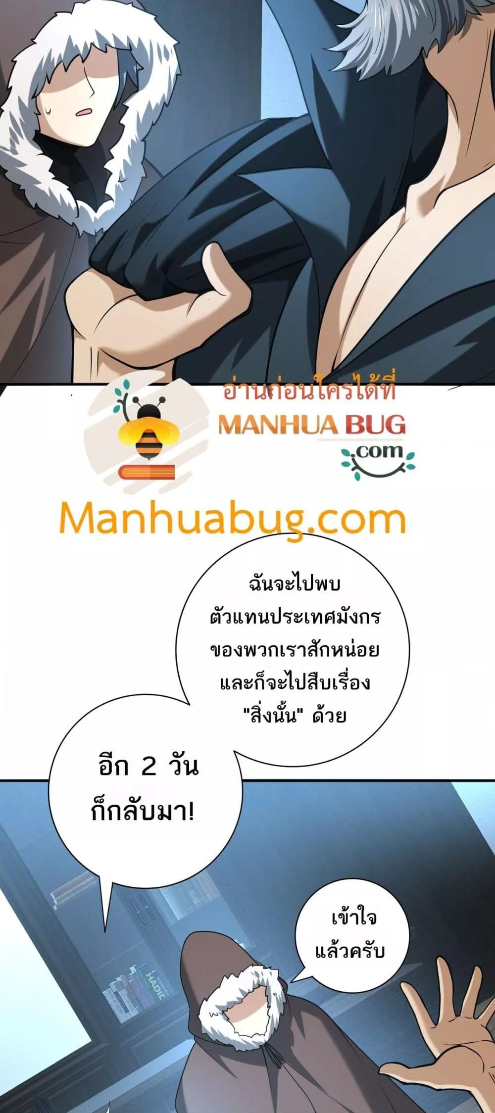 Manga-lc-com อ่านมังงะ อ่านการ์ตูน ออนไลน์ ฟรี IamDrakoMajs ตอนที่ 1 2 3 4 5 6 7 8 9 10 11 12 13 14 ฟรี ไม่มีโฆษณา Manga-lc - อ่าน มังงะ อ่าน การ์ตูน ออนไลน์ อ่านมังงะ ฟรี