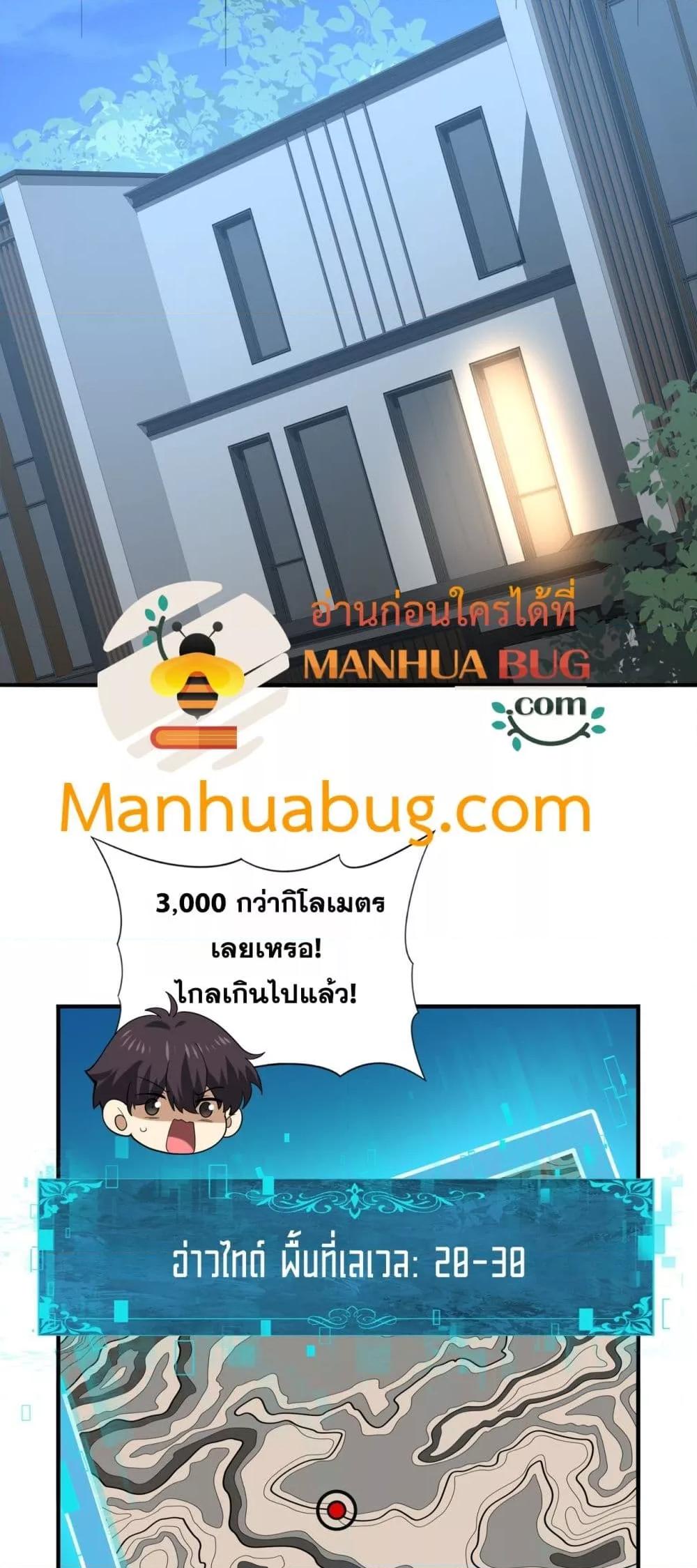 Manga-lc-com อ่านมังงะ อ่านการ์ตูน ออนไลน์ ฟรี IamDrakoMajs ตอนที่ 1 2 3 4 5 6 7 8 9 10 11 12 13 14 ฟรี ไม่มีโฆษณา Manga-lc - อ่าน มังงะ อ่าน การ์ตูน ออนไลน์ อ่านมังงะ ฟรี