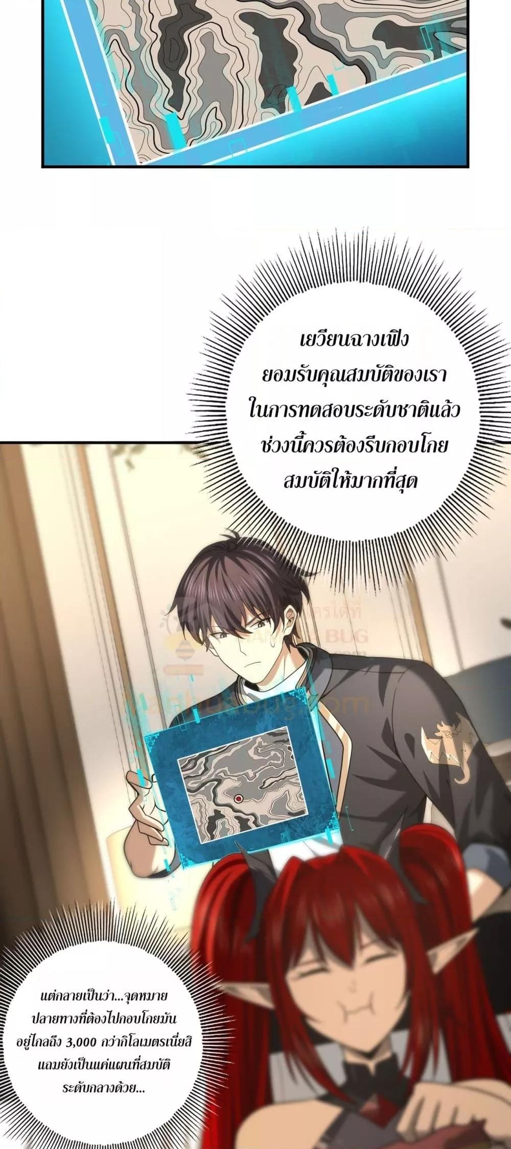 Manga-lc-com อ่านมังงะ อ่านการ์ตูน ออนไลน์ ฟรี IamDrakoMajs ตอนที่ 1 2 3 4 5 6 7 8 9 10 11 12 13 14 ฟรี ไม่มีโฆษณา Manga-lc - อ่าน มังงะ อ่าน การ์ตูน ออนไลน์ อ่านมังงะ ฟรี
