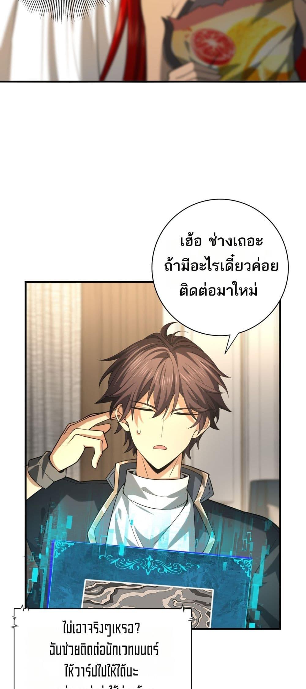 Manga-lc-com อ่านมังงะ อ่านการ์ตูน ออนไลน์ ฟรี IamDrakoMajs ตอนที่ 1 2 3 4 5 6 7 8 9 10 11 12 13 14 ฟรี ไม่มีโฆษณา Manga-lc - อ่าน มังงะ อ่าน การ์ตูน ออนไลน์ อ่านมังงะ ฟรี