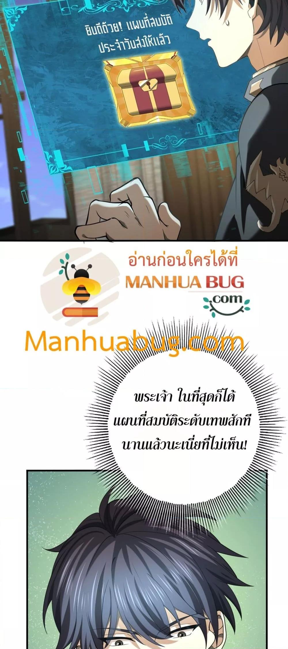 Manga-lc-com อ่านมังงะ อ่านการ์ตูน ออนไลน์ ฟรี IamDrakoMajs ตอนที่ 1 2 3 4 5 6 7 8 9 10 11 12 13 14 ฟรี ไม่มีโฆษณา Manga-lc - อ่าน มังงะ อ่าน การ์ตูน ออนไลน์ อ่านมังงะ ฟรี