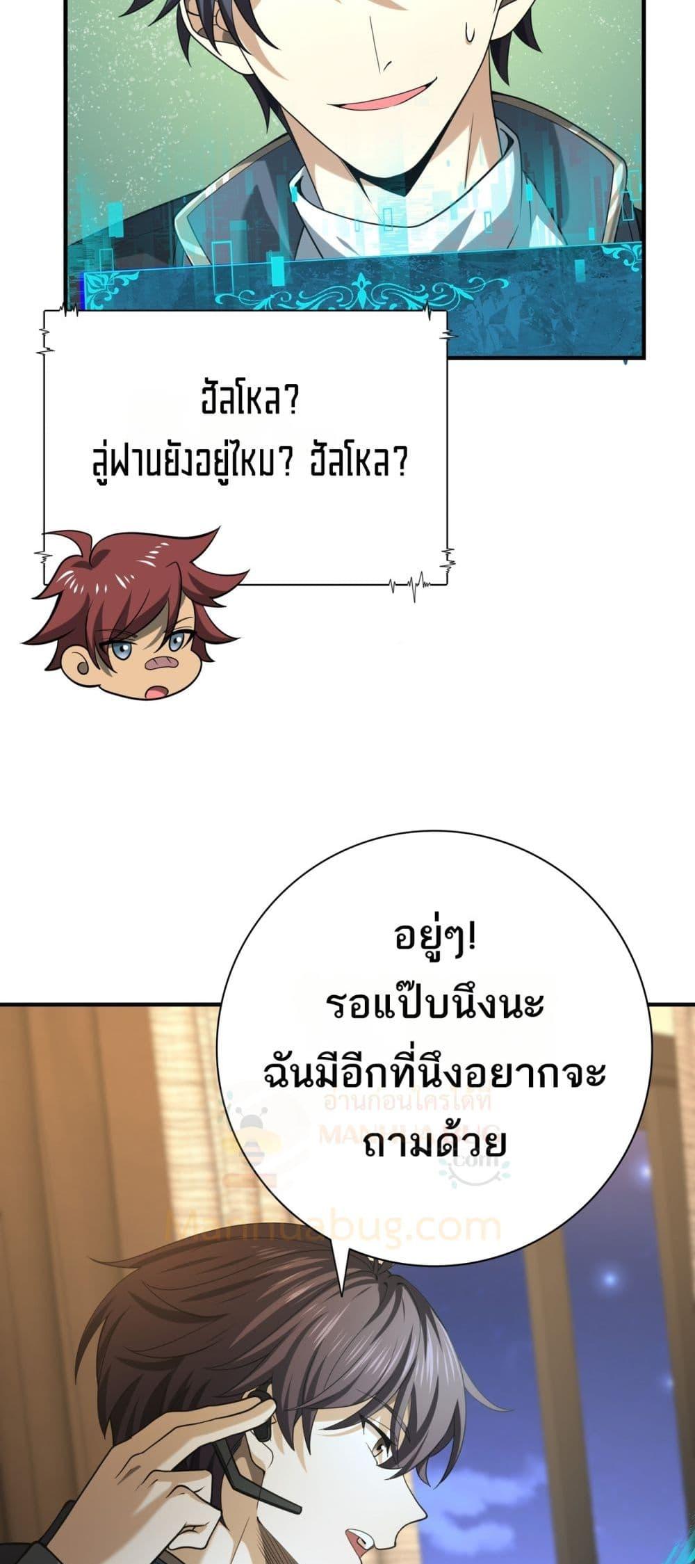 Manga-lc-com อ่านมังงะ อ่านการ์ตูน ออนไลน์ ฟรี IamDrakoMajs ตอนที่ 1 2 3 4 5 6 7 8 9 10 11 12 13 14 ฟรี ไม่มีโฆษณา Manga-lc - อ่าน มังงะ อ่าน การ์ตูน ออนไลน์ อ่านมังงะ ฟรี