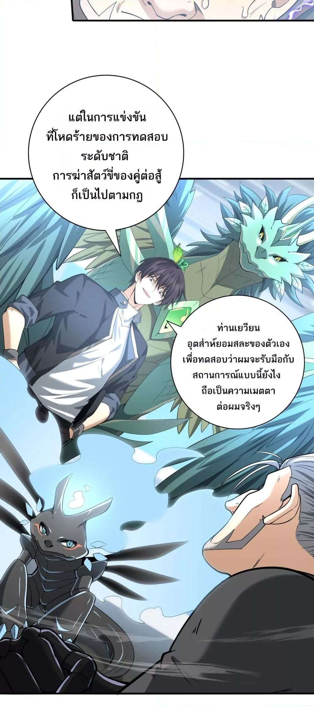 Manga-lc-com อ่านมังงะ อ่านการ์ตูน ออนไลน์ ฟรี IamDrakoMajs ตอนที่ 1 2 3 4 5 6 7 8 9 10 11 12 13 14 ฟรี ไม่มีโฆษณา Manga-lc - อ่าน มังงะ อ่าน การ์ตูน ออนไลน์ อ่านมังงะ ฟรี