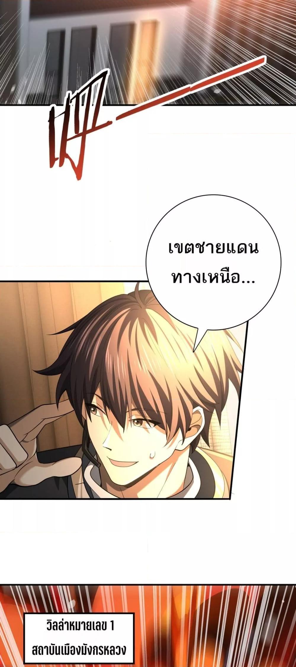 Manga-lc-com อ่านมังงะ อ่านการ์ตูน ออนไลน์ ฟรี IamDrakoMajs ตอนที่ 1 2 3 4 5 6 7 8 9 10 11 12 13 14 ฟรี ไม่มีโฆษณา Manga-lc - อ่าน มังงะ อ่าน การ์ตูน ออนไลน์ อ่านมังงะ ฟรี