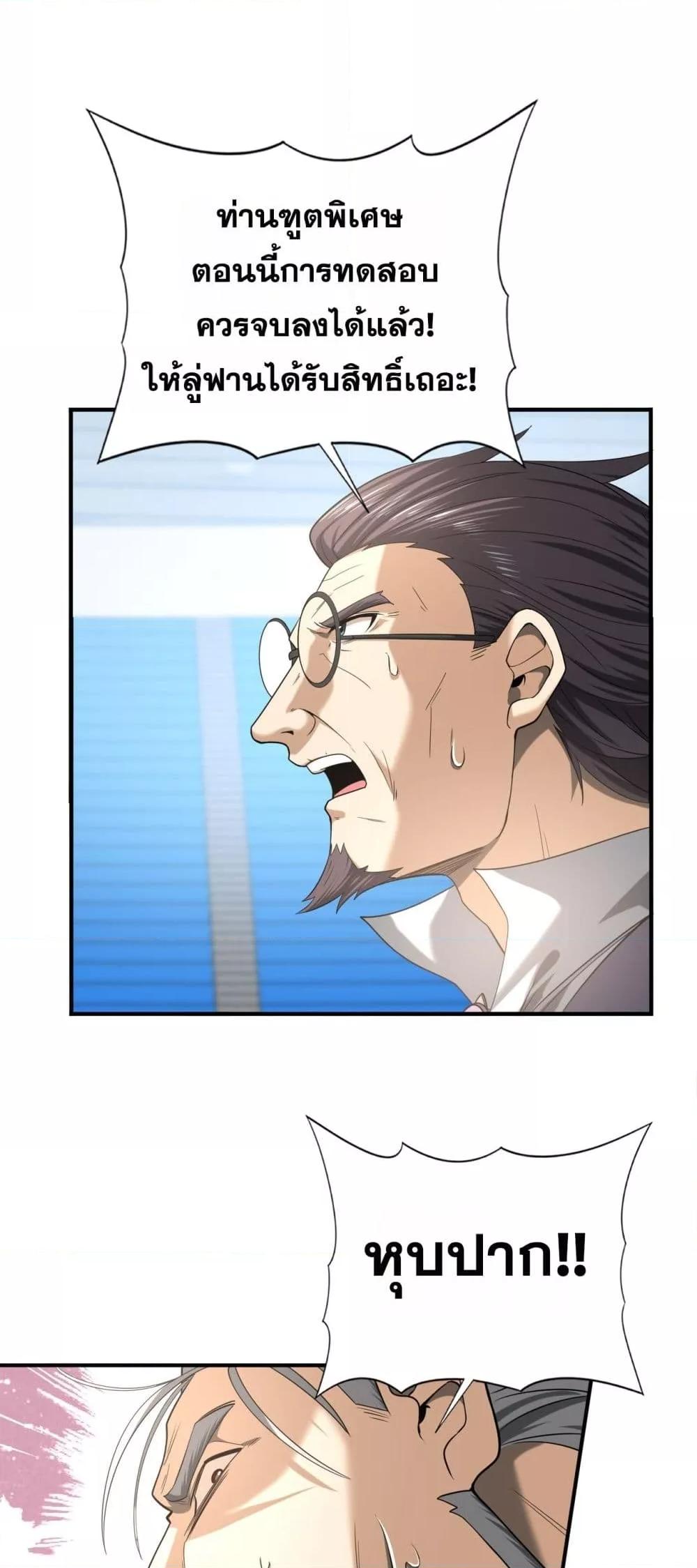 Manga-lc-com อ่านมังงะ อ่านการ์ตูน ออนไลน์ ฟรี IamDrakoMajs ตอนที่ 1 2 3 4 5 6 7 8 9 10 11 12 13 14 ฟรี ไม่มีโฆษณา Manga-lc - อ่าน มังงะ อ่าน การ์ตูน ออนไลน์ อ่านมังงะ ฟรี