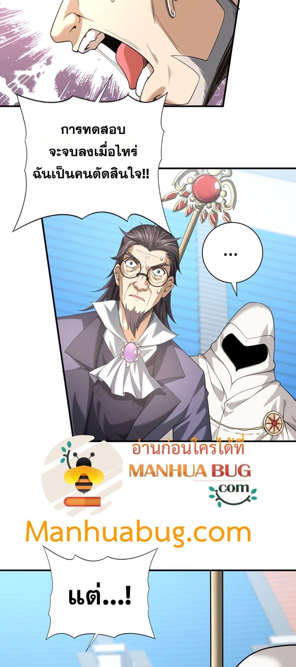 Manga-lc-com อ่านมังงะ อ่านการ์ตูน ออนไลน์ ฟรี IamDrakoMajs ตอนที่ 1 2 3 4 5 6 7 8 9 10 11 12 13 14 ฟรี ไม่มีโฆษณา Manga-lc - อ่าน มังงะ อ่าน การ์ตูน ออนไลน์ อ่านมังงะ ฟรี