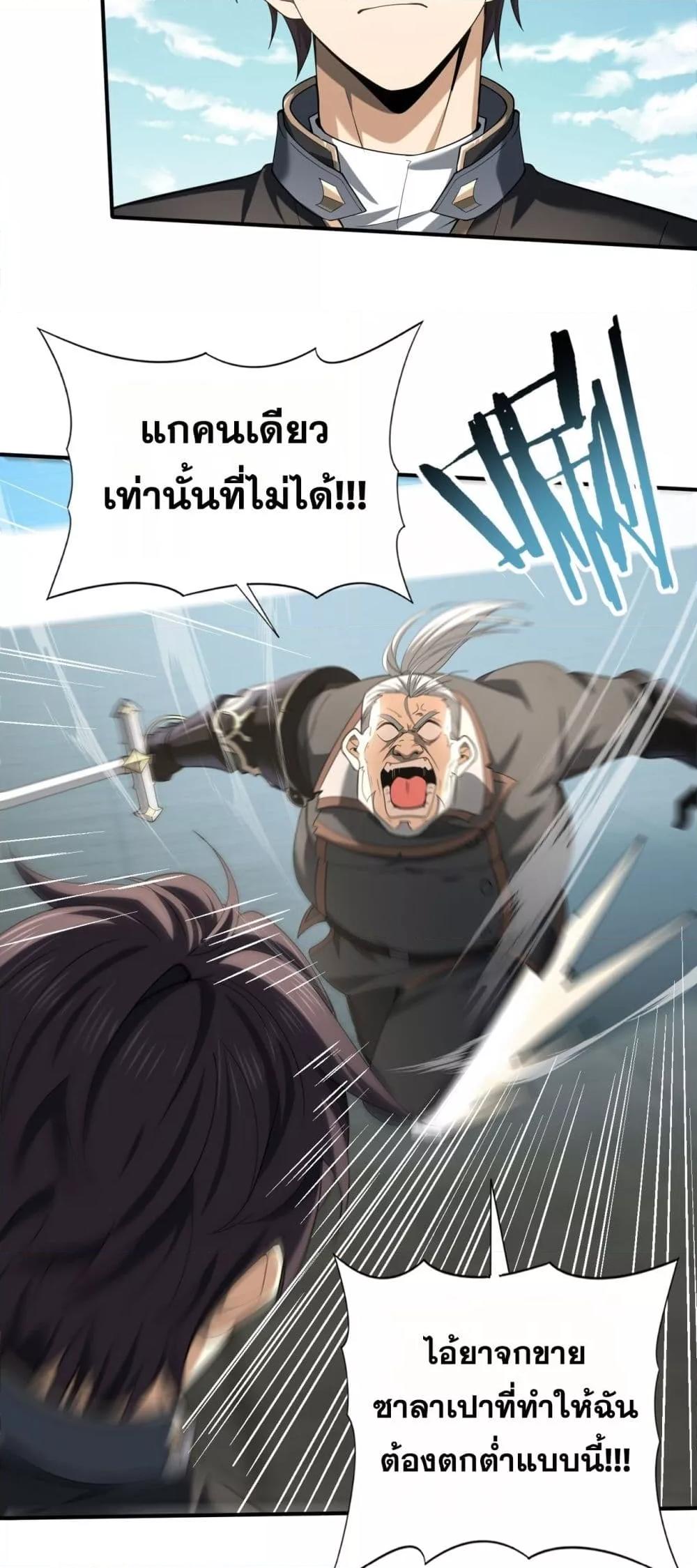 Manga-lc-com อ่านมังงะ อ่านการ์ตูน ออนไลน์ ฟรี IamDrakoMajs ตอนที่ 1 2 3 4 5 6 7 8 9 10 11 12 13 14 ฟรี ไม่มีโฆษณา Manga-lc - อ่าน มังงะ อ่าน การ์ตูน ออนไลน์ อ่านมังงะ ฟรี