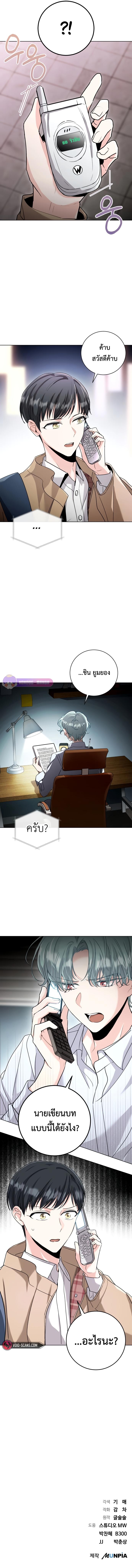 Manga-lc-com อ่านมังงะ อ่านการ์ตูน ออนไลน์ ฟรี Aura of a Genius Actor ตอนที่ 1 2 3 4 5 6 7 8 9 10 11 12 13 14 ฟรี ไม่มีโฆษณา Manga-lc - อ่าน มังงะ อ่าน การ์ตูน ออนไลน์ อ่านมังงะ ฟรี