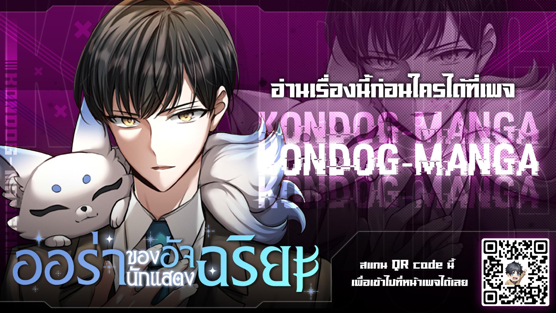 Manga-lc-com อ่านมังงะ อ่านการ์ตูน ออนไลน์ ฟรี Aura of a Genius Actor ตอนที่ 1 2 3 4 5 6 7 8 9 10 11 12 13 14 ฟรี ไม่มีโฆษณา Manga-lc - อ่าน มังงะ อ่าน การ์ตูน ออนไลน์ อ่านมังงะ ฟรี