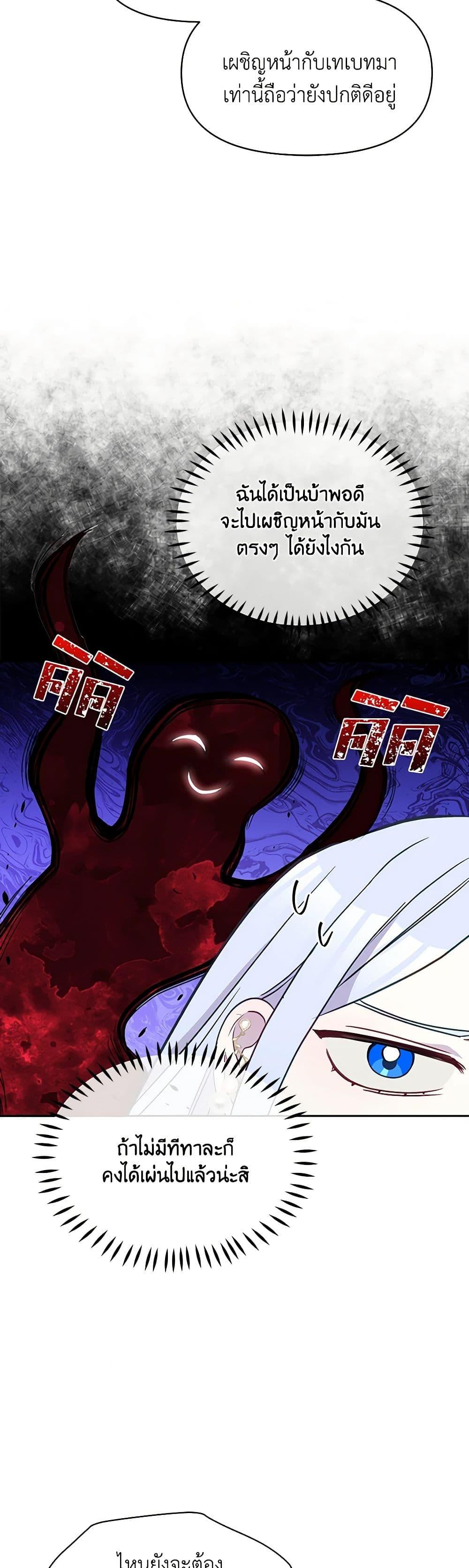 Manga-lc-com อ่านมังงะ อ่านการ์ตูน ออนไลน์ ฟรี The Tyrant’s Guardian is an Evil Witch ตอนที่ 1 2 3 4 5 6 7 8 9 10 11 12 13 14 ฟรี ไม่มีโฆษณา Manga-lc - อ่าน มังงะ อ่าน การ์ตูน ออนไลน์ อ่านมังงะ ฟรี