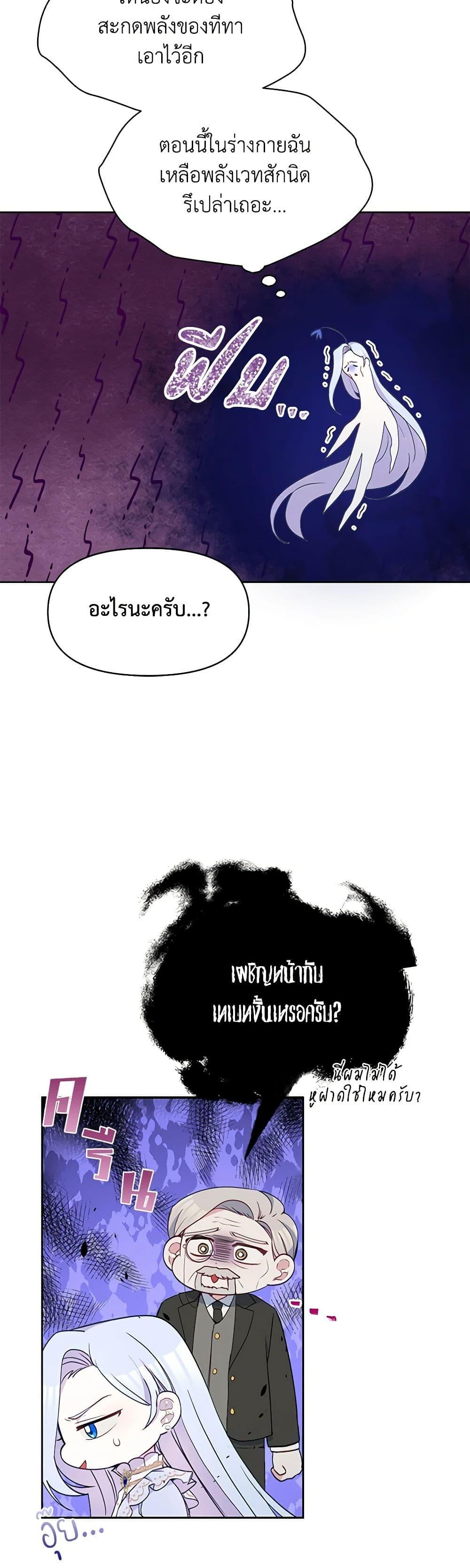 Manga-lc-com อ่านมังงะ อ่านการ์ตูน ออนไลน์ ฟรี The Tyrant’s Guardian is an Evil Witch ตอนที่ 1 2 3 4 5 6 7 8 9 10 11 12 13 14 ฟรี ไม่มีโฆษณา Manga-lc - อ่าน มังงะ อ่าน การ์ตูน ออนไลน์ อ่านมังงะ ฟรี