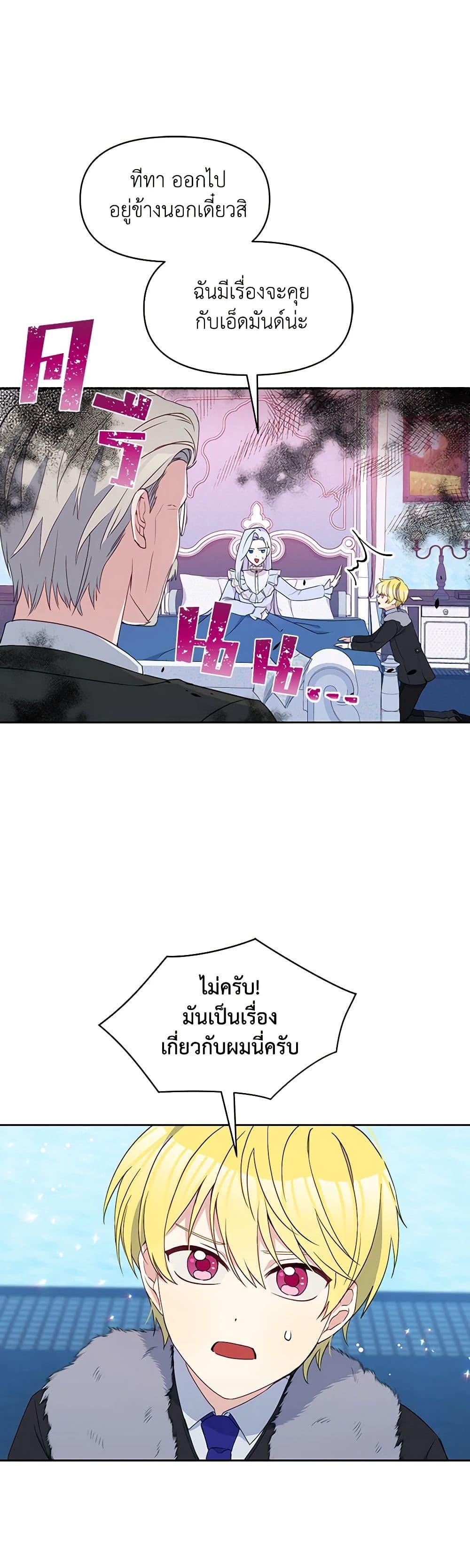 Manga-lc-com อ่านมังงะ อ่านการ์ตูน ออนไลน์ ฟรี The Tyrant’s Guardian is an Evil Witch ตอนที่ 1 2 3 4 5 6 7 8 9 10 11 12 13 14 ฟรี ไม่มีโฆษณา Manga-lc - อ่าน มังงะ อ่าน การ์ตูน ออนไลน์ อ่านมังงะ ฟรี