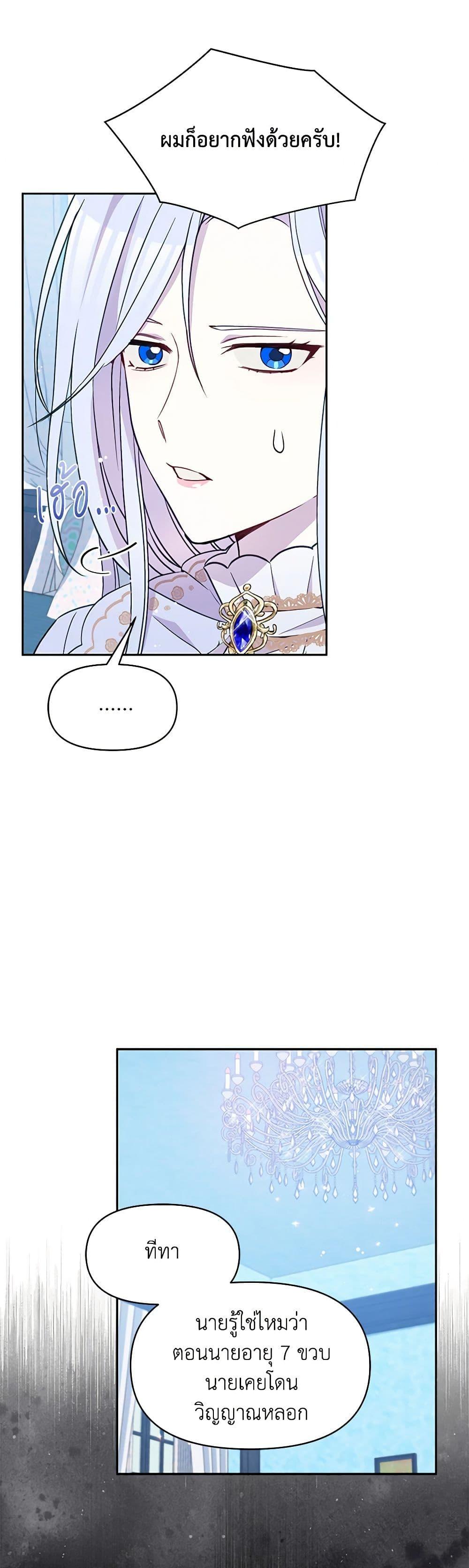 Manga-lc-com อ่านมังงะ อ่านการ์ตูน ออนไลน์ ฟรี The Tyrant’s Guardian is an Evil Witch ตอนที่ 1 2 3 4 5 6 7 8 9 10 11 12 13 14 ฟรี ไม่มีโฆษณา Manga-lc - อ่าน มังงะ อ่าน การ์ตูน ออนไลน์ อ่านมังงะ ฟรี