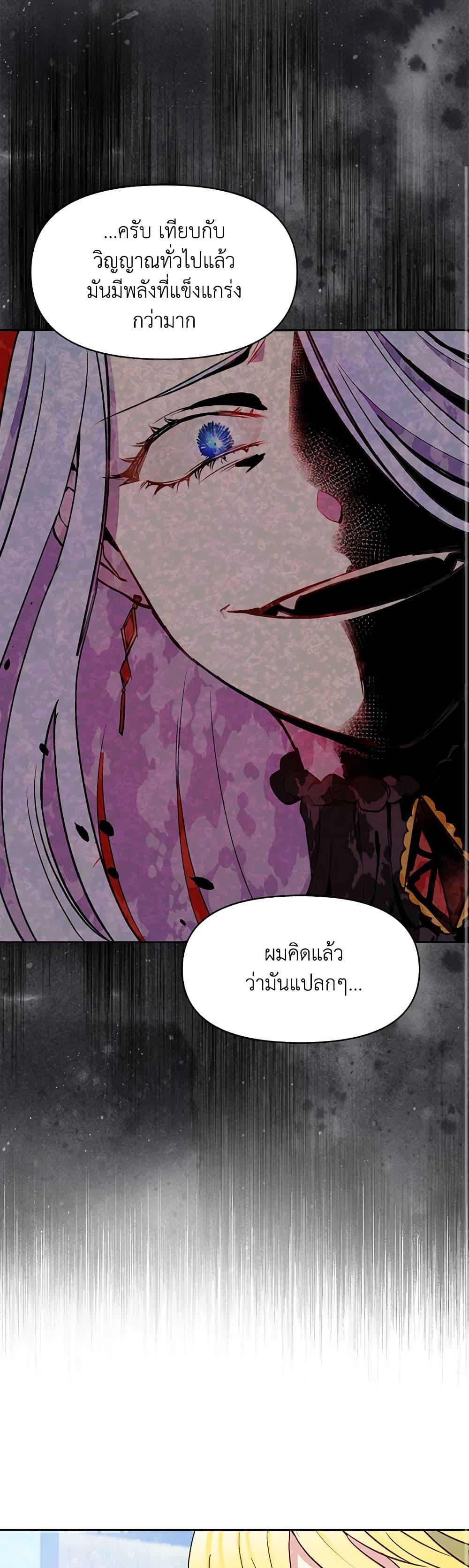 Manga-lc-com อ่านมังงะ อ่านการ์ตูน ออนไลน์ ฟรี The Tyrant’s Guardian is an Evil Witch ตอนที่ 1 2 3 4 5 6 7 8 9 10 11 12 13 14 ฟรี ไม่มีโฆษณา Manga-lc - อ่าน มังงะ อ่าน การ์ตูน ออนไลน์ อ่านมังงะ ฟรี