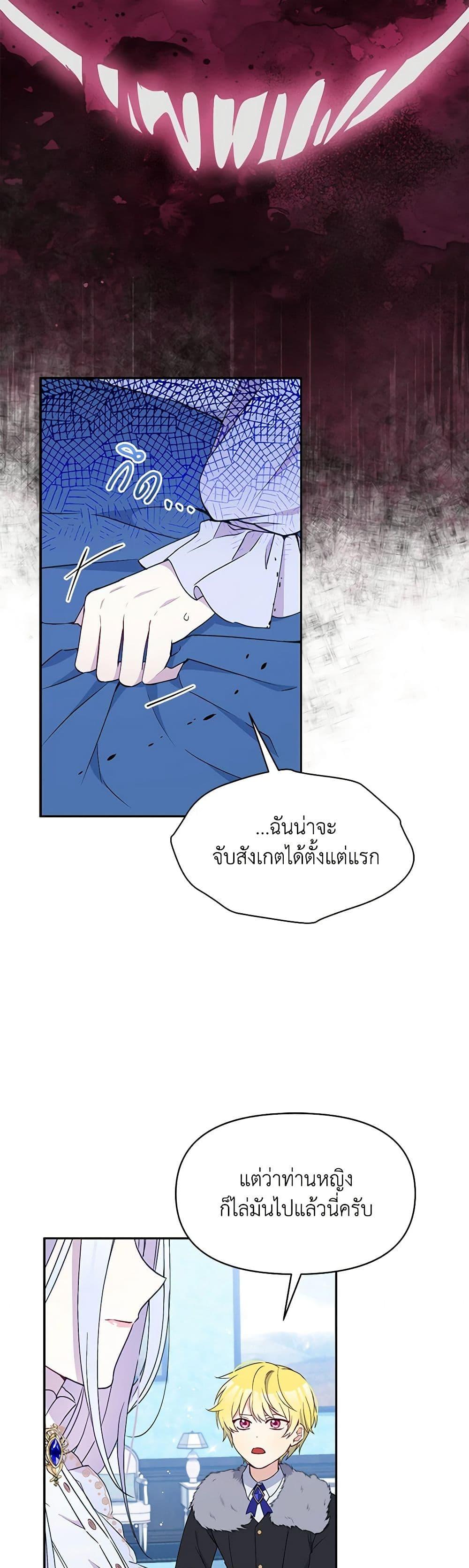 Manga-lc-com อ่านมังงะ อ่านการ์ตูน ออนไลน์ ฟรี The Tyrant’s Guardian is an Evil Witch ตอนที่ 1 2 3 4 5 6 7 8 9 10 11 12 13 14 ฟรี ไม่มีโฆษณา Manga-lc - อ่าน มังงะ อ่าน การ์ตูน ออนไลน์ อ่านมังงะ ฟรี
