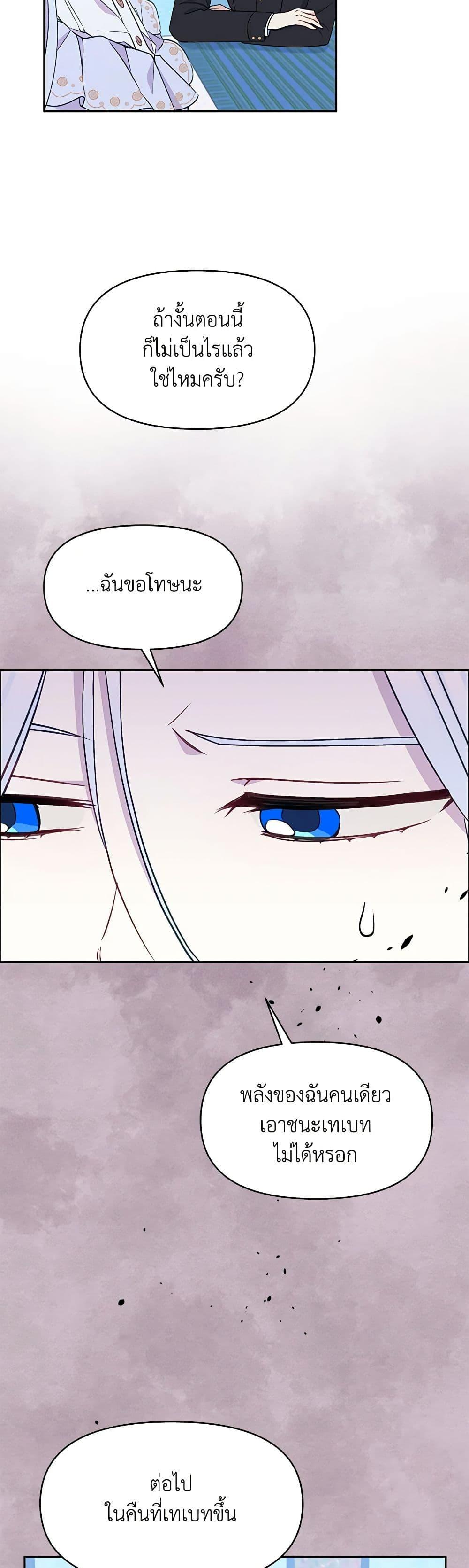Manga-lc-com อ่านมังงะ อ่านการ์ตูน ออนไลน์ ฟรี The Tyrant’s Guardian is an Evil Witch ตอนที่ 1 2 3 4 5 6 7 8 9 10 11 12 13 14 ฟรี ไม่มีโฆษณา Manga-lc - อ่าน มังงะ อ่าน การ์ตูน ออนไลน์ อ่านมังงะ ฟรี
