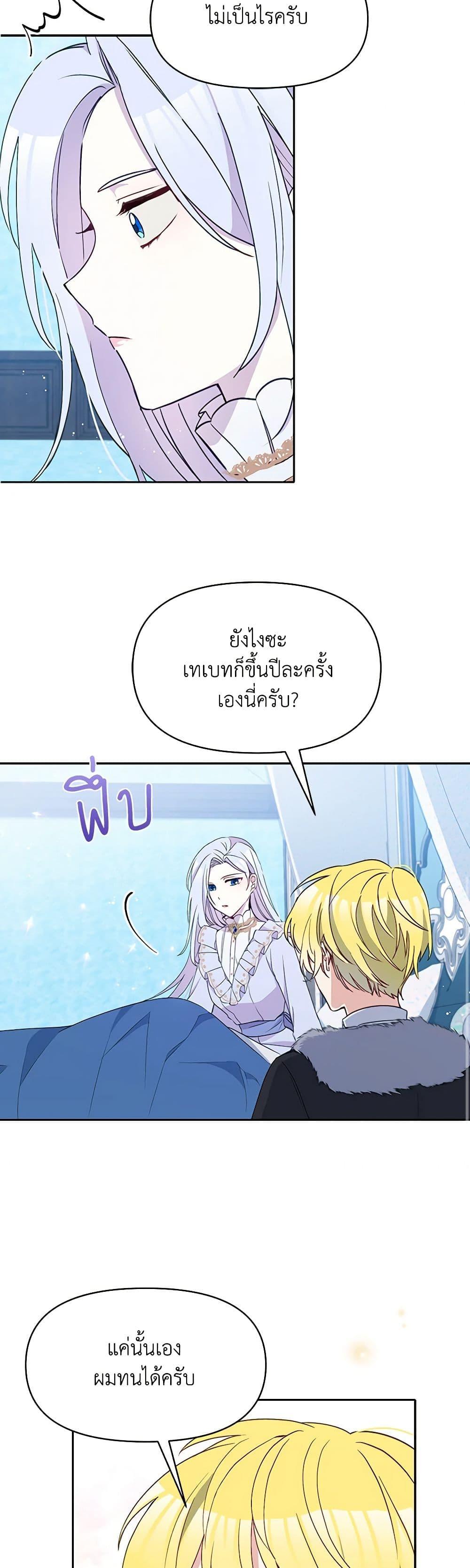 Manga-lc-com อ่านมังงะ อ่านการ์ตูน ออนไลน์ ฟรี The Tyrant’s Guardian is an Evil Witch ตอนที่ 1 2 3 4 5 6 7 8 9 10 11 12 13 14 ฟรี ไม่มีโฆษณา Manga-lc - อ่าน มังงะ อ่าน การ์ตูน ออนไลน์ อ่านมังงะ ฟรี