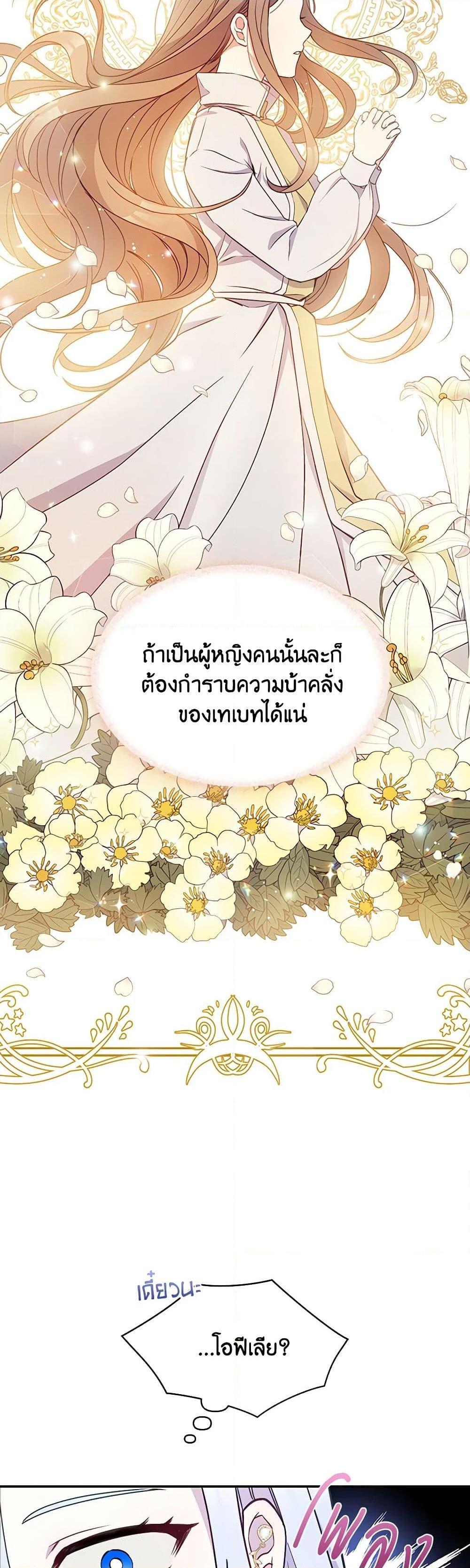 Manga-lc-com อ่านมังงะ อ่านการ์ตูน ออนไลน์ ฟรี The Tyrant’s Guardian is an Evil Witch ตอนที่ 1 2 3 4 5 6 7 8 9 10 11 12 13 14 ฟรี ไม่มีโฆษณา Manga-lc - อ่าน มังงะ อ่าน การ์ตูน ออนไลน์ อ่านมังงะ ฟรี