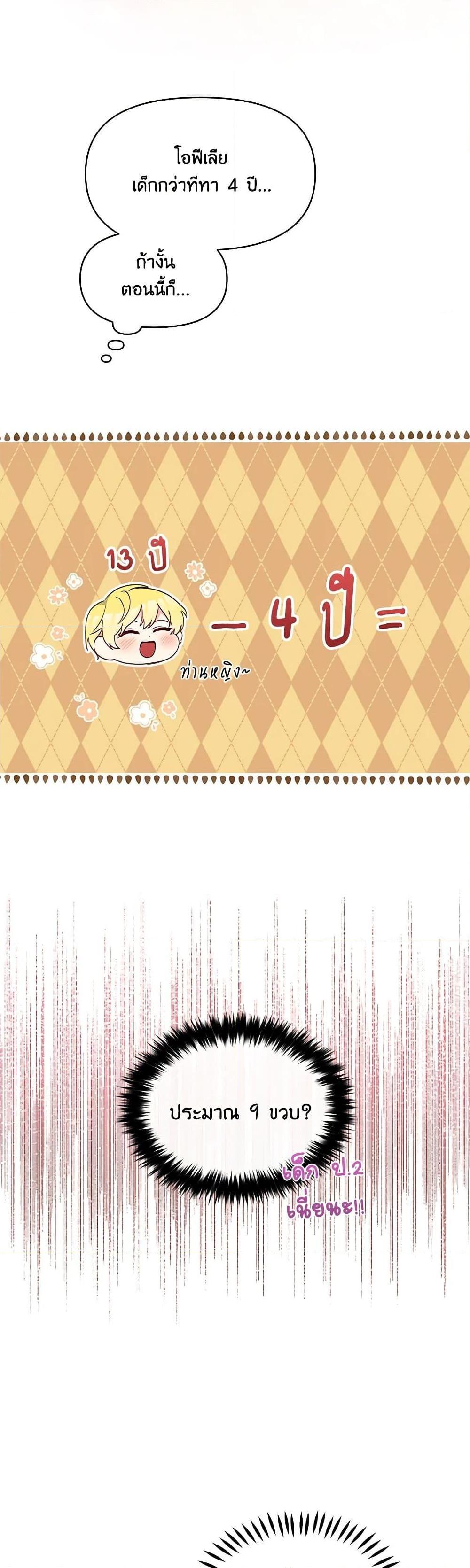 Manga-lc-com อ่านมังงะ อ่านการ์ตูน ออนไลน์ ฟรี The Tyrant’s Guardian is an Evil Witch ตอนที่ 1 2 3 4 5 6 7 8 9 10 11 12 13 14 ฟรี ไม่มีโฆษณา Manga-lc - อ่าน มังงะ อ่าน การ์ตูน ออนไลน์ อ่านมังงะ ฟรี