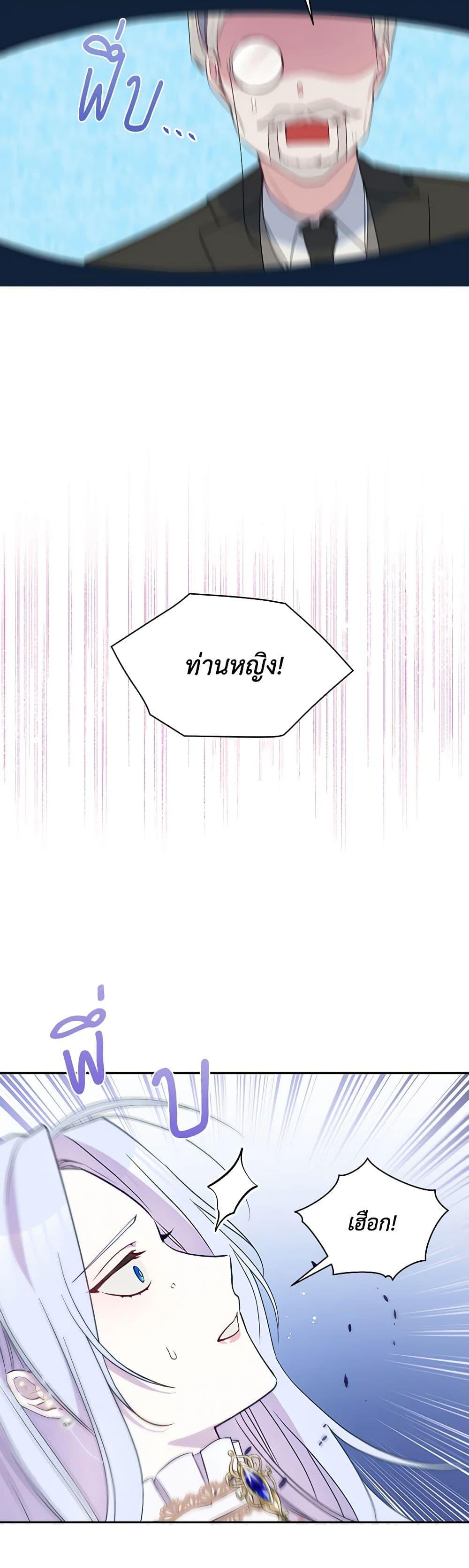 Manga-lc-com อ่านมังงะ อ่านการ์ตูน ออนไลน์ ฟรี The Tyrant’s Guardian is an Evil Witch ตอนที่ 1 2 3 4 5 6 7 8 9 10 11 12 13 14 ฟรี ไม่มีโฆษณา Manga-lc - อ่าน มังงะ อ่าน การ์ตูน ออนไลน์ อ่านมังงะ ฟรี