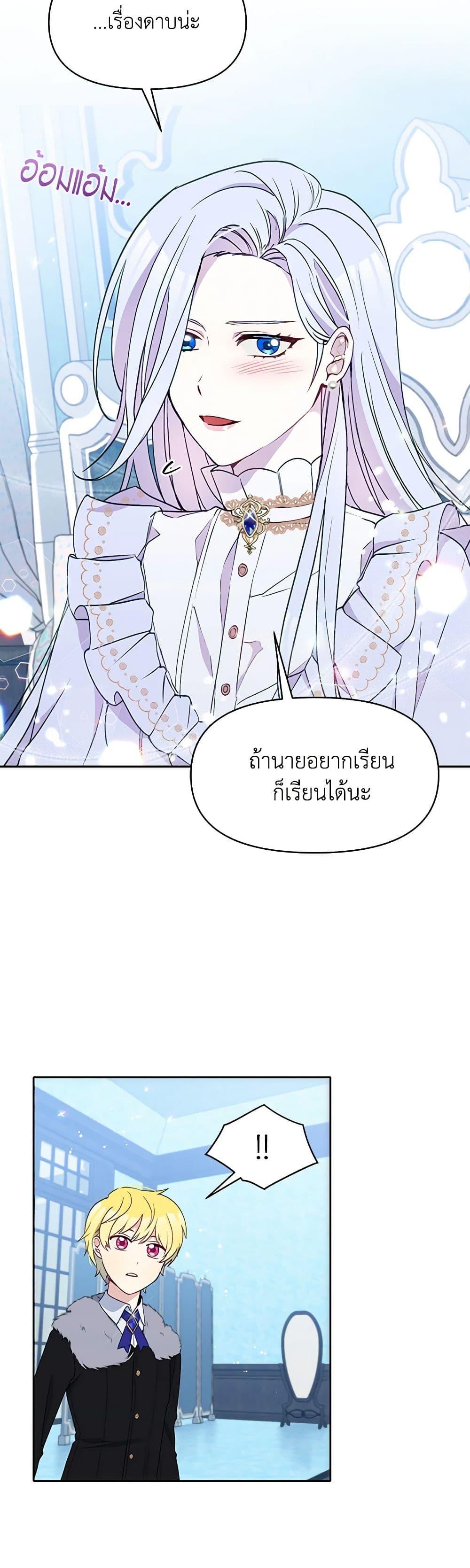 Manga-lc-com อ่านมังงะ อ่านการ์ตูน ออนไลน์ ฟรี The Tyrant’s Guardian is an Evil Witch ตอนที่ 1 2 3 4 5 6 7 8 9 10 11 12 13 14 ฟรี ไม่มีโฆษณา Manga-lc - อ่าน มังงะ อ่าน การ์ตูน ออนไลน์ อ่านมังงะ ฟรี