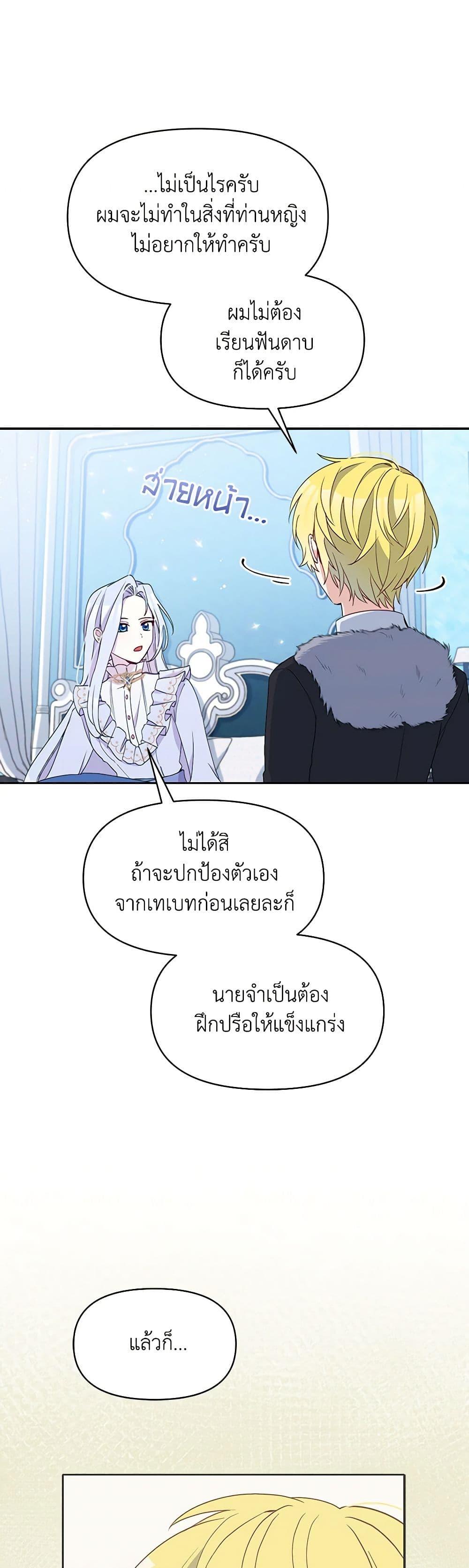 Manga-lc-com อ่านมังงะ อ่านการ์ตูน ออนไลน์ ฟรี The Tyrant’s Guardian is an Evil Witch ตอนที่ 1 2 3 4 5 6 7 8 9 10 11 12 13 14 ฟรี ไม่มีโฆษณา Manga-lc - อ่าน มังงะ อ่าน การ์ตูน ออนไลน์ อ่านมังงะ ฟรี