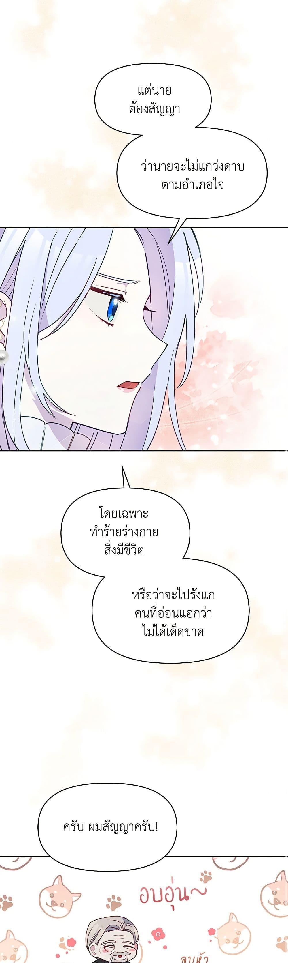 Manga-lc-com อ่านมังงะ อ่านการ์ตูน ออนไลน์ ฟรี The Tyrant’s Guardian is an Evil Witch ตอนที่ 1 2 3 4 5 6 7 8 9 10 11 12 13 14 ฟรี ไม่มีโฆษณา Manga-lc - อ่าน มังงะ อ่าน การ์ตูน ออนไลน์ อ่านมังงะ ฟรี