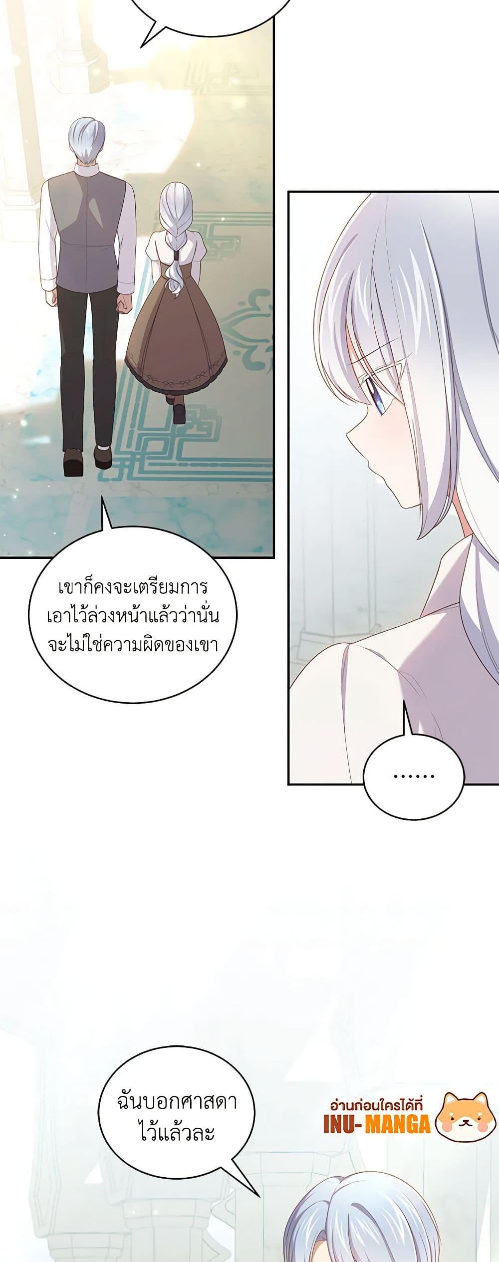 Manga-lc-com อ่านมังงะ อ่านการ์ตูน ออนไลน์ ฟรี The Villain’s Beloved Daughter ตอนที่ 1 2 3 4 5 6 7 8 9 10 11 12 13 14 ฟรี ไม่มีโฆษณา Manga-lc - อ่าน มังงะ อ่าน การ์ตูน ออนไลน์ อ่านมังงะ ฟรี