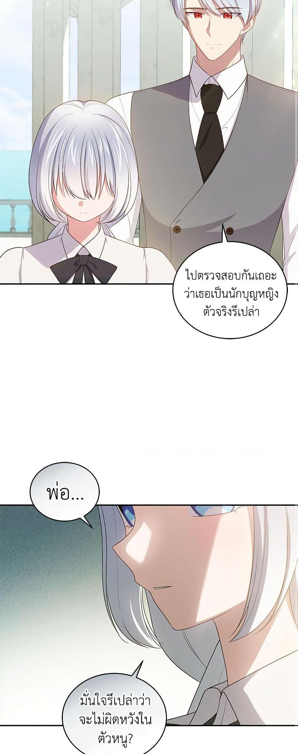 Manga-lc-com อ่านมังงะ อ่านการ์ตูน ออนไลน์ ฟรี The Villain’s Beloved Daughter ตอนที่ 1 2 3 4 5 6 7 8 9 10 11 12 13 14 ฟรี ไม่มีโฆษณา Manga-lc - อ่าน มังงะ อ่าน การ์ตูน ออนไลน์ อ่านมังงะ ฟรี