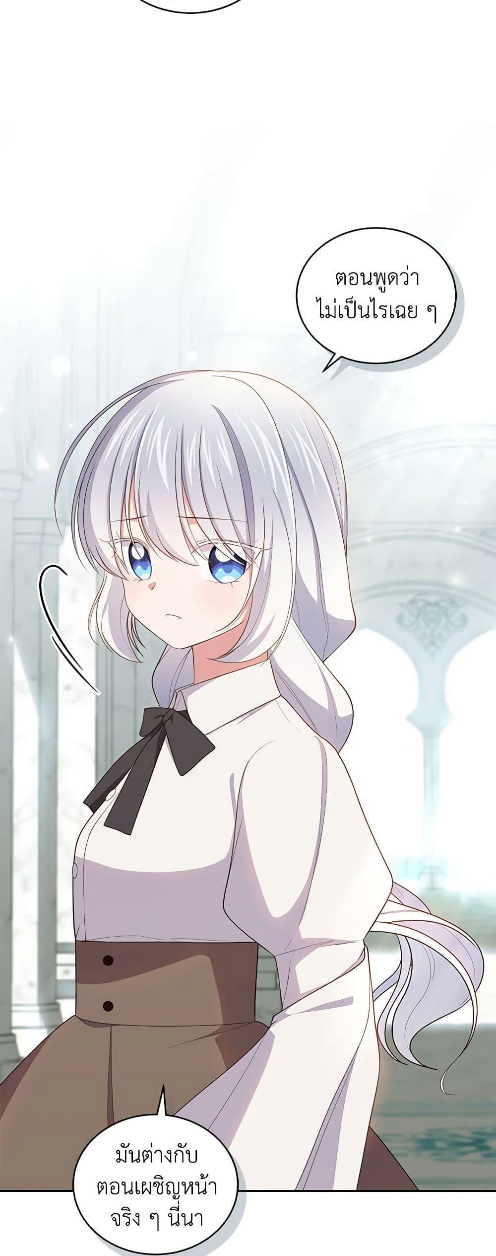 Manga-lc-com อ่านมังงะ อ่านการ์ตูน ออนไลน์ ฟรี The Villain’s Beloved Daughter ตอนที่ 1 2 3 4 5 6 7 8 9 10 11 12 13 14 ฟรี ไม่มีโฆษณา Manga-lc - อ่าน มังงะ อ่าน การ์ตูน ออนไลน์ อ่านมังงะ ฟรี